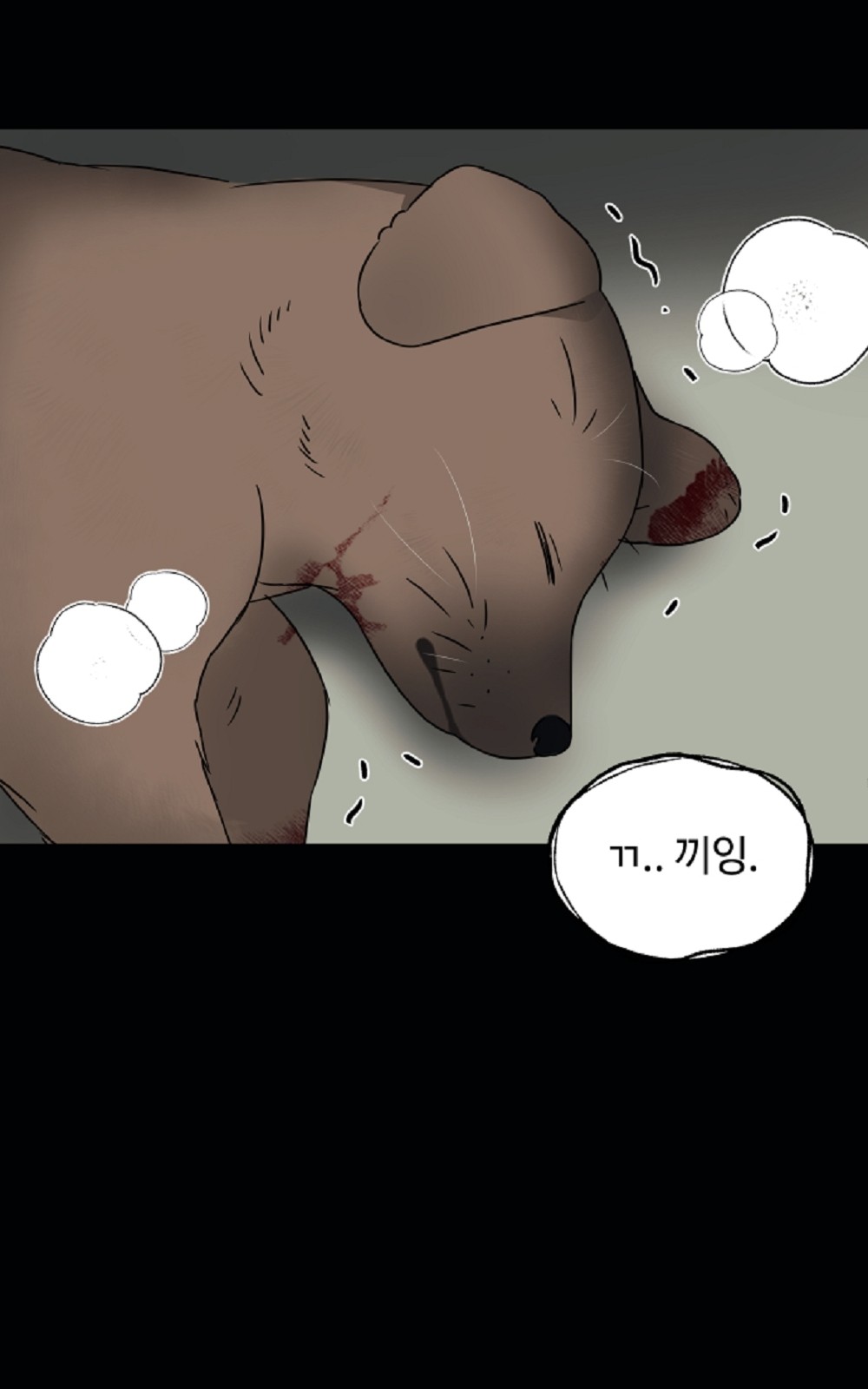 50 페이지