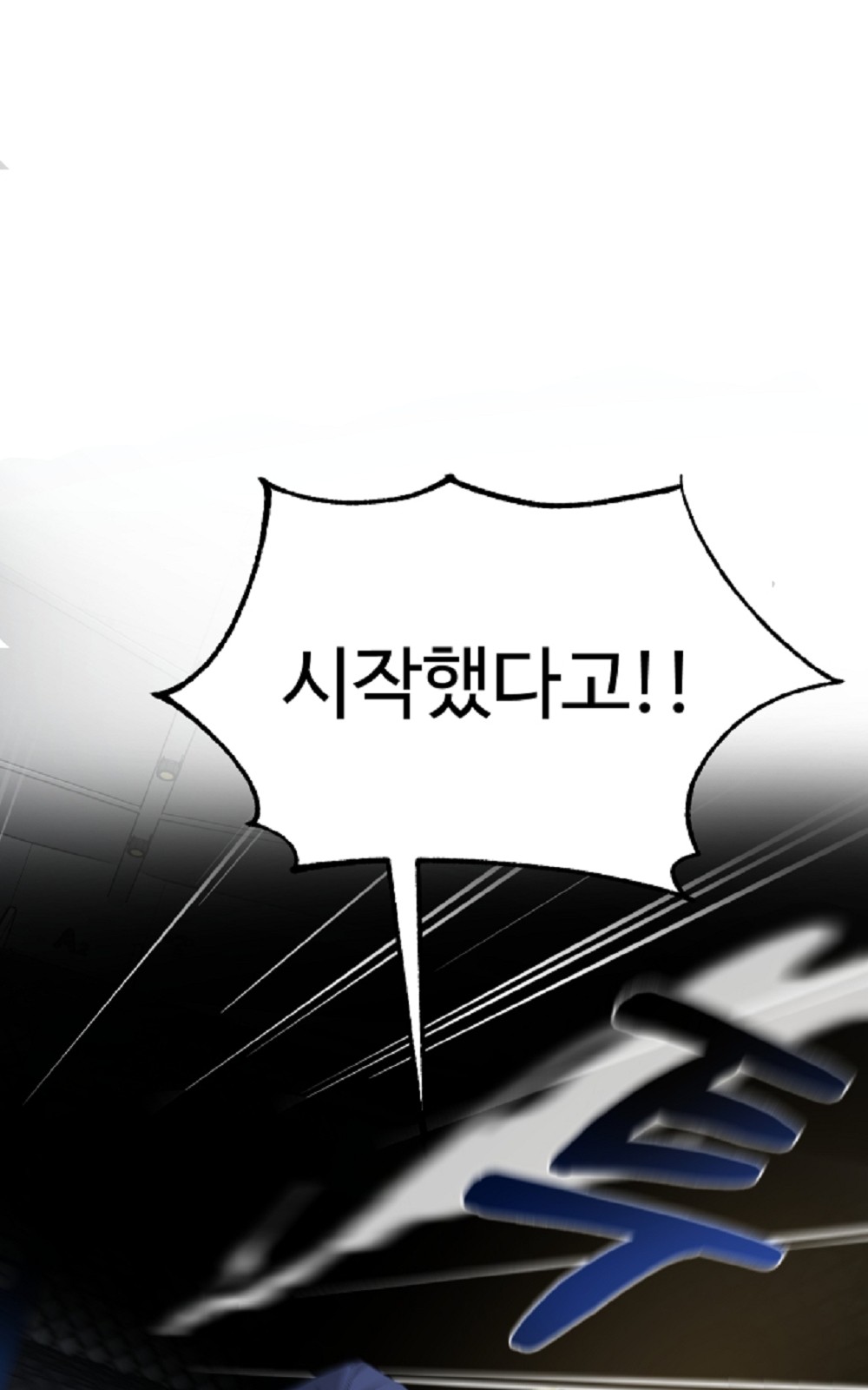 136 페이지