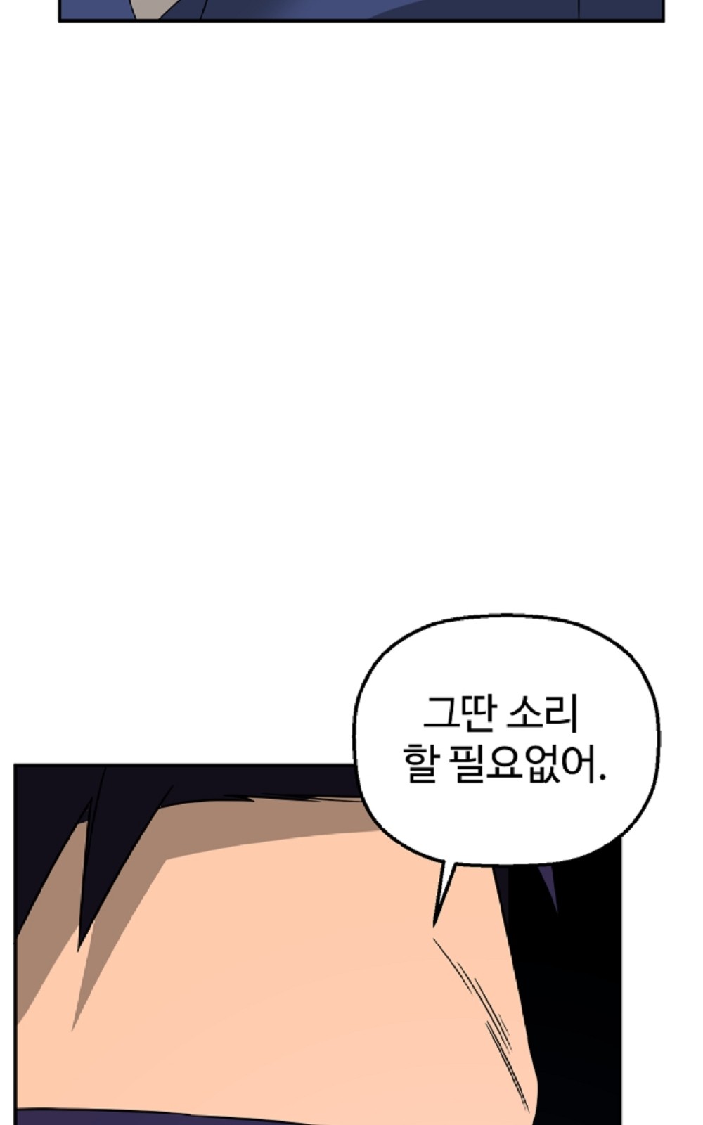 90 페이지