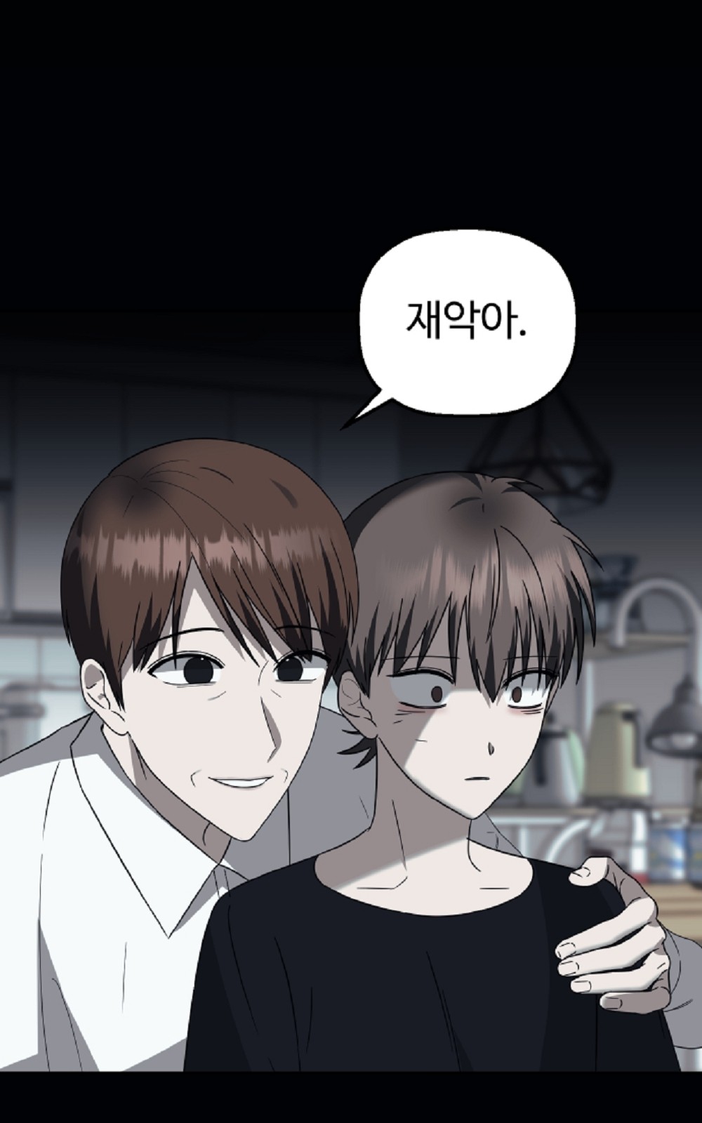 61 페이지