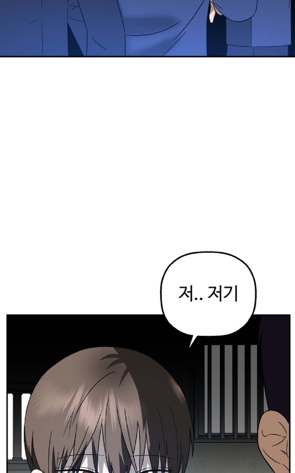 85 페이지