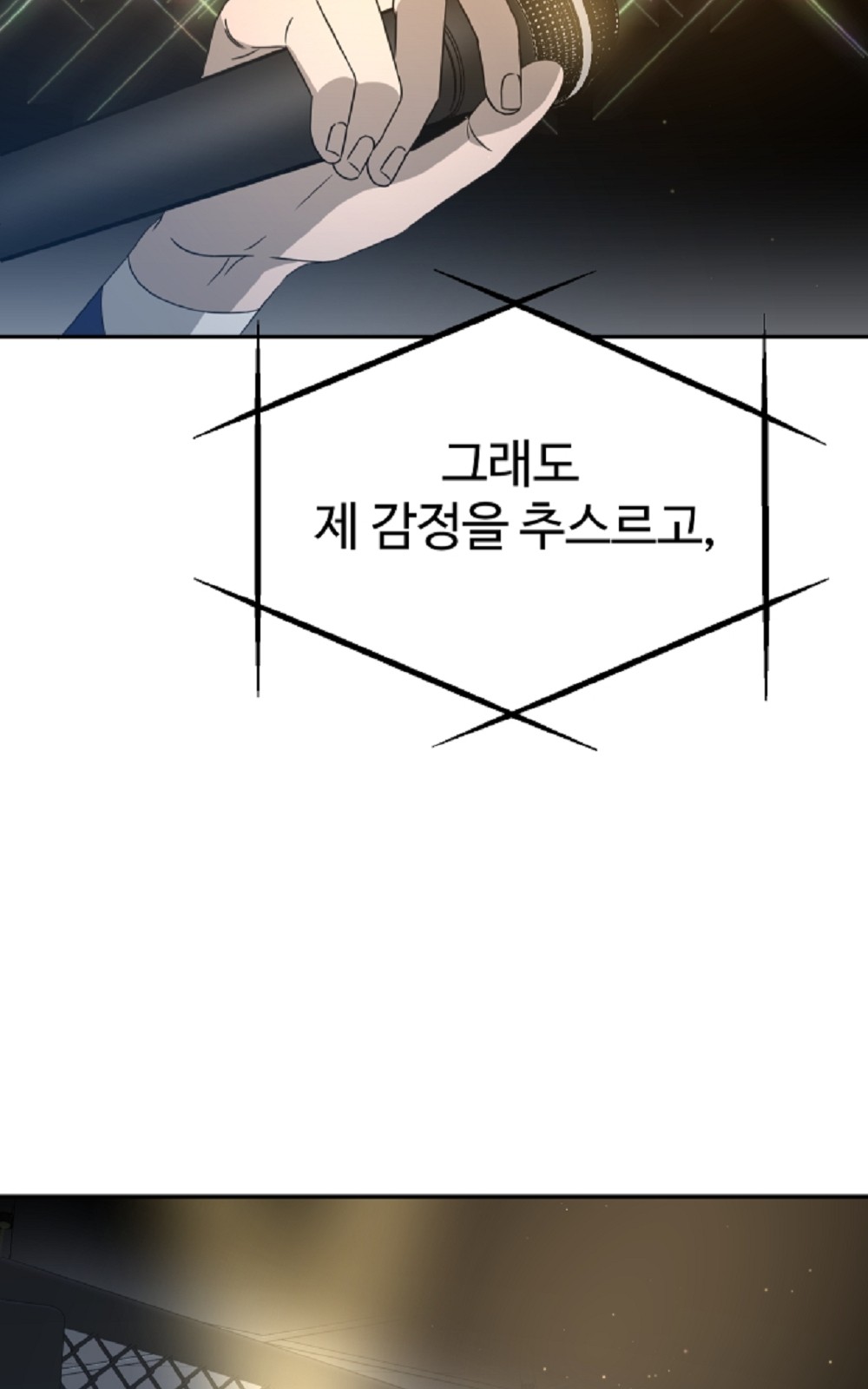 115 페이지