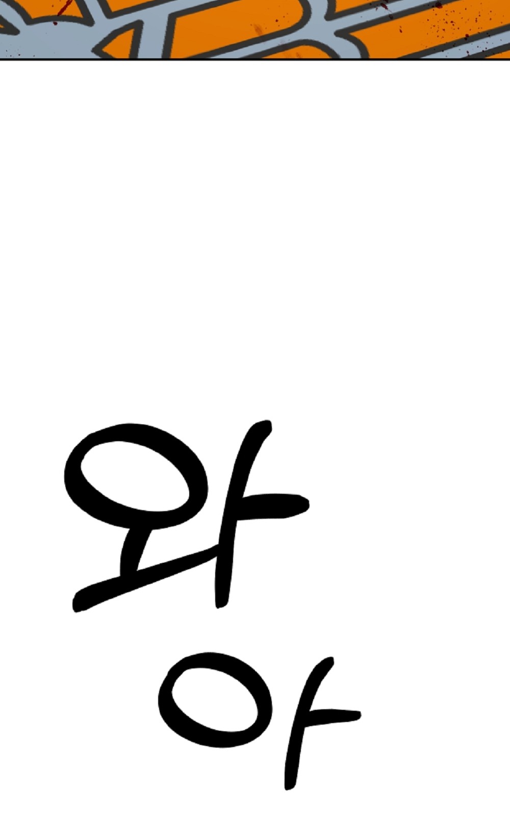 104 페이지
