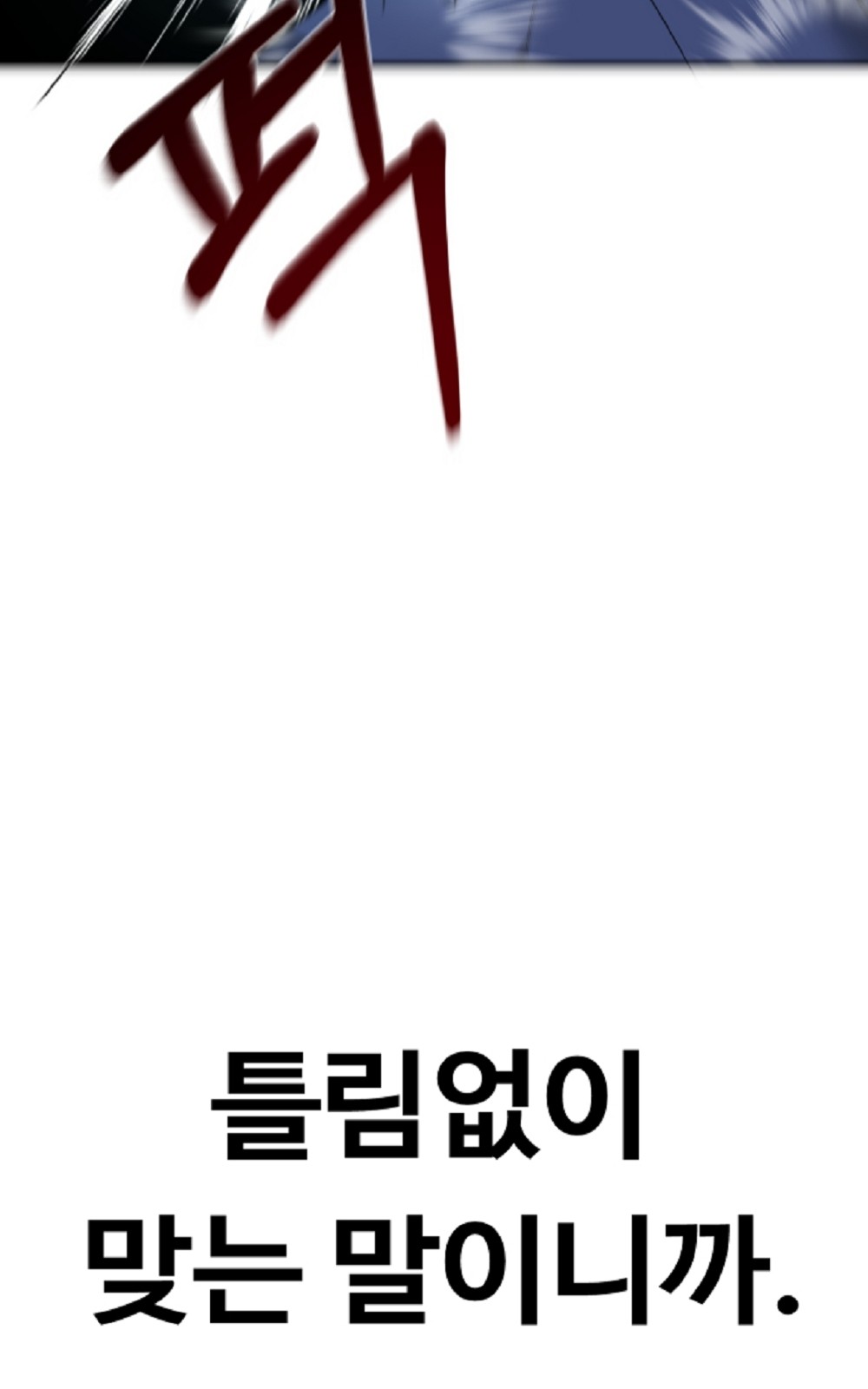 160 페이지
