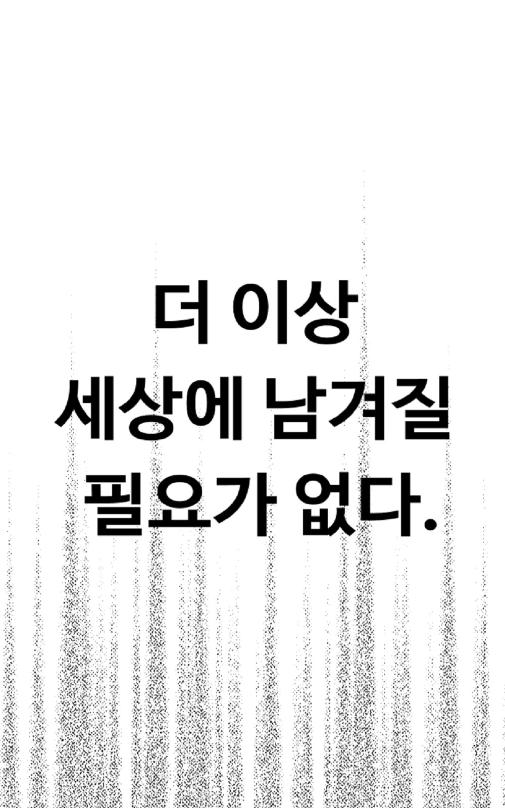 165 페이지