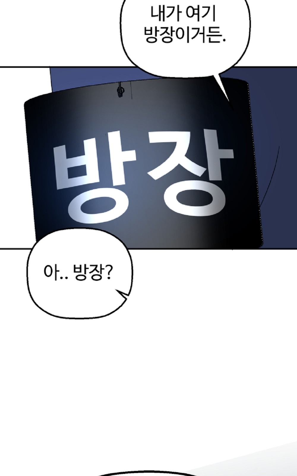 93 페이지