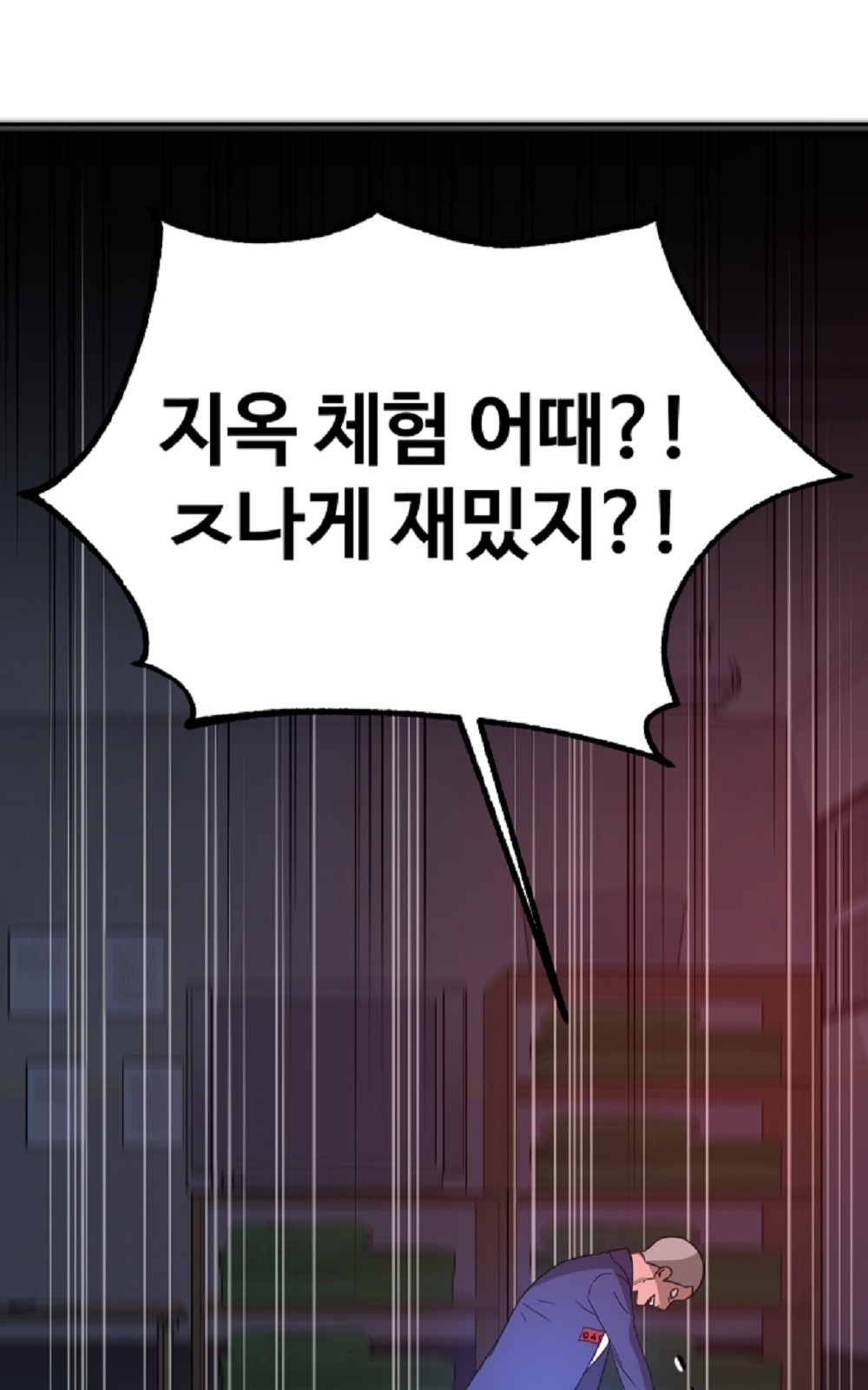 67 페이지