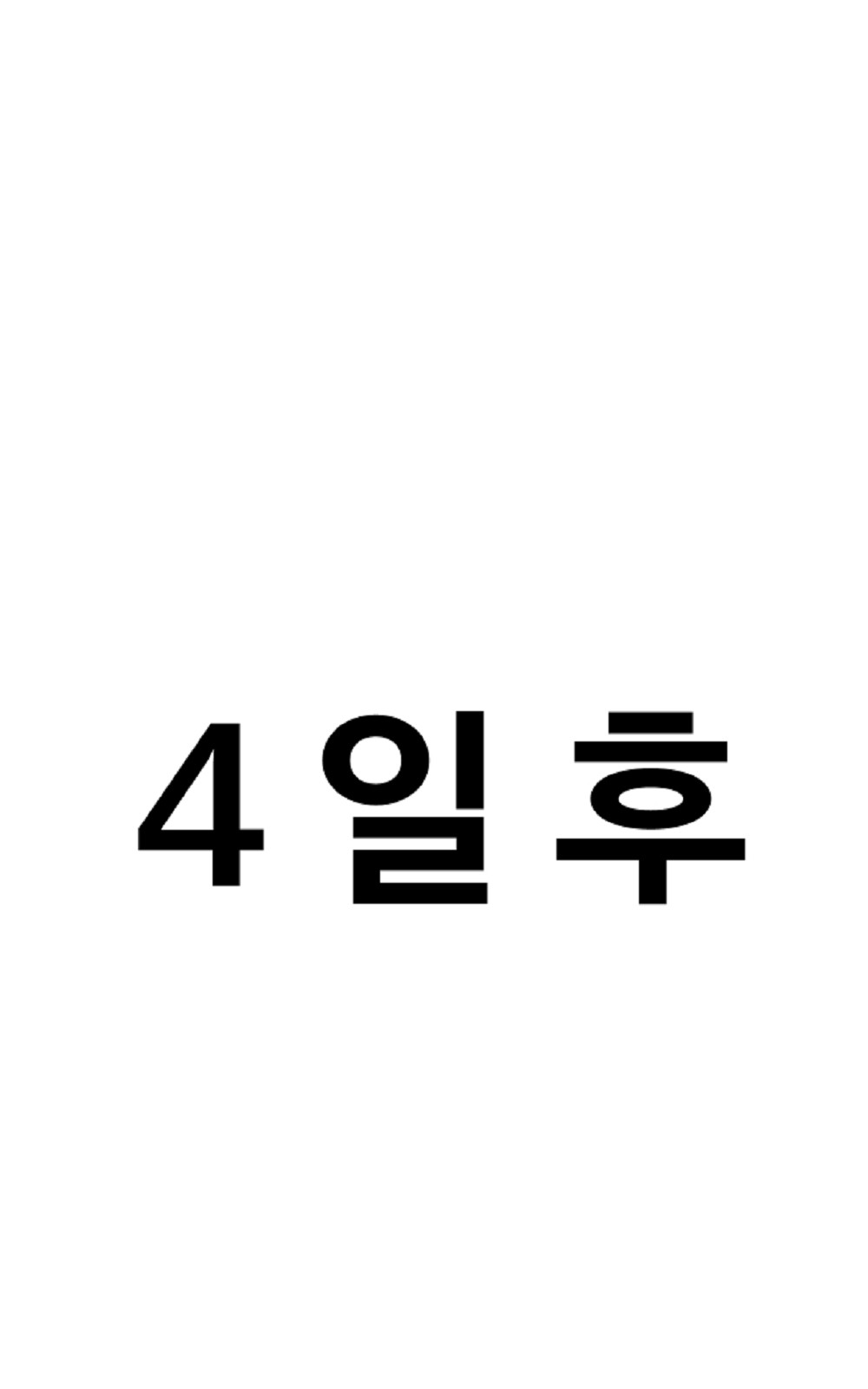 107 페이지