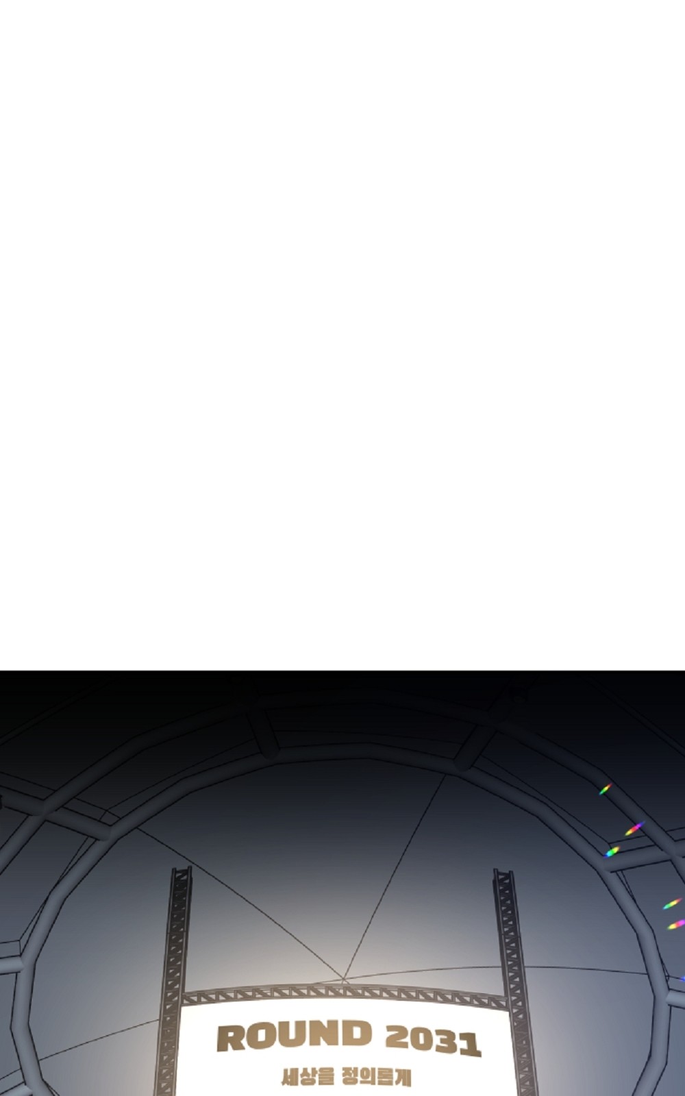 108 페이지