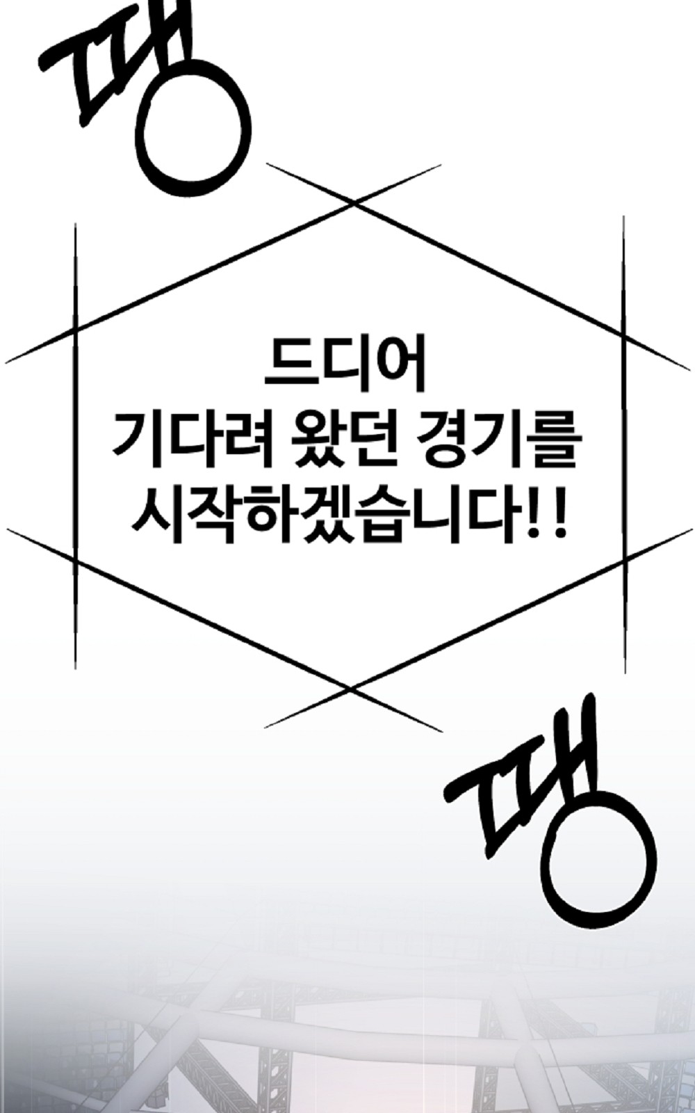 132 페이지