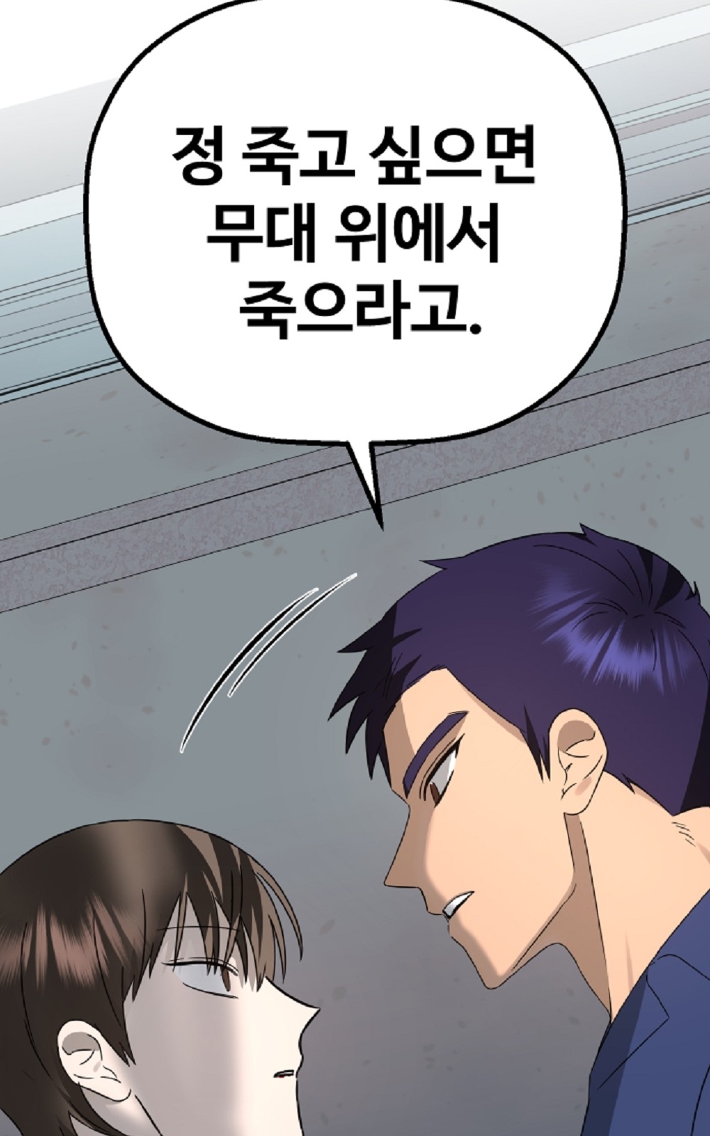 94 페이지