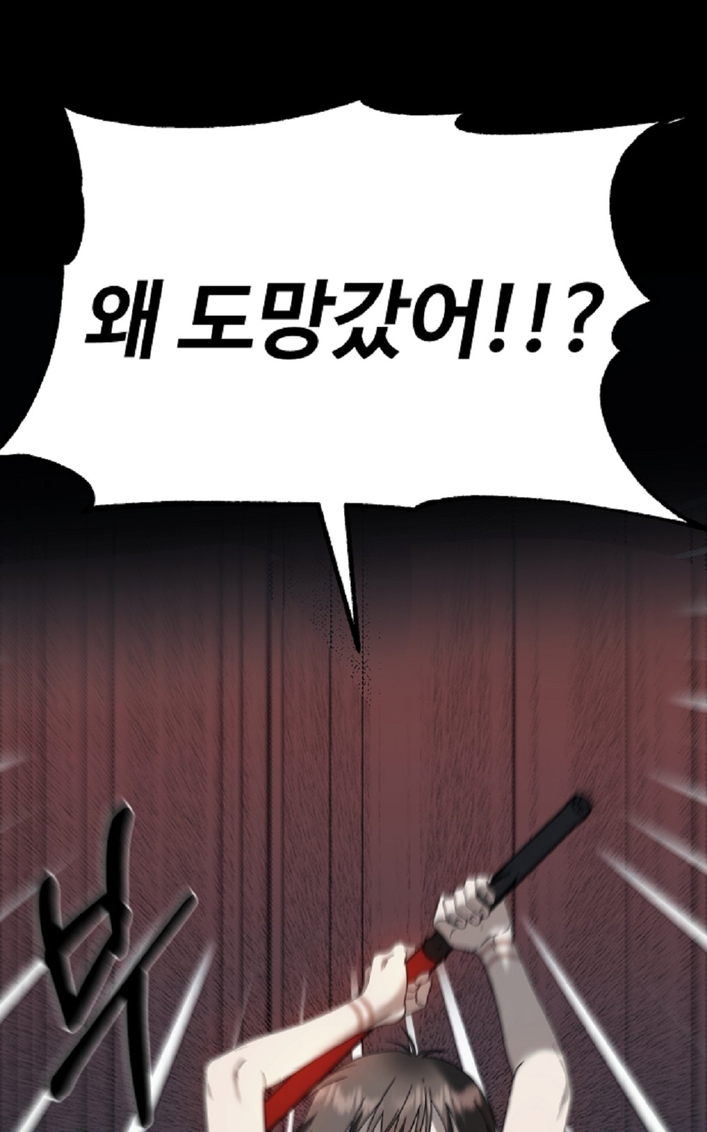 53 페이지