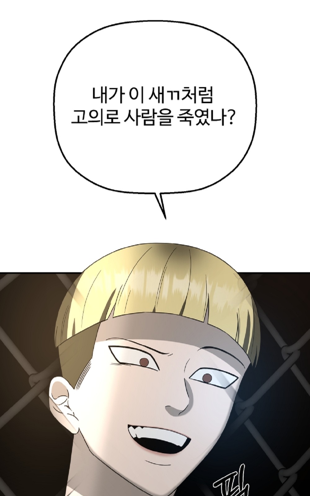 171 페이지