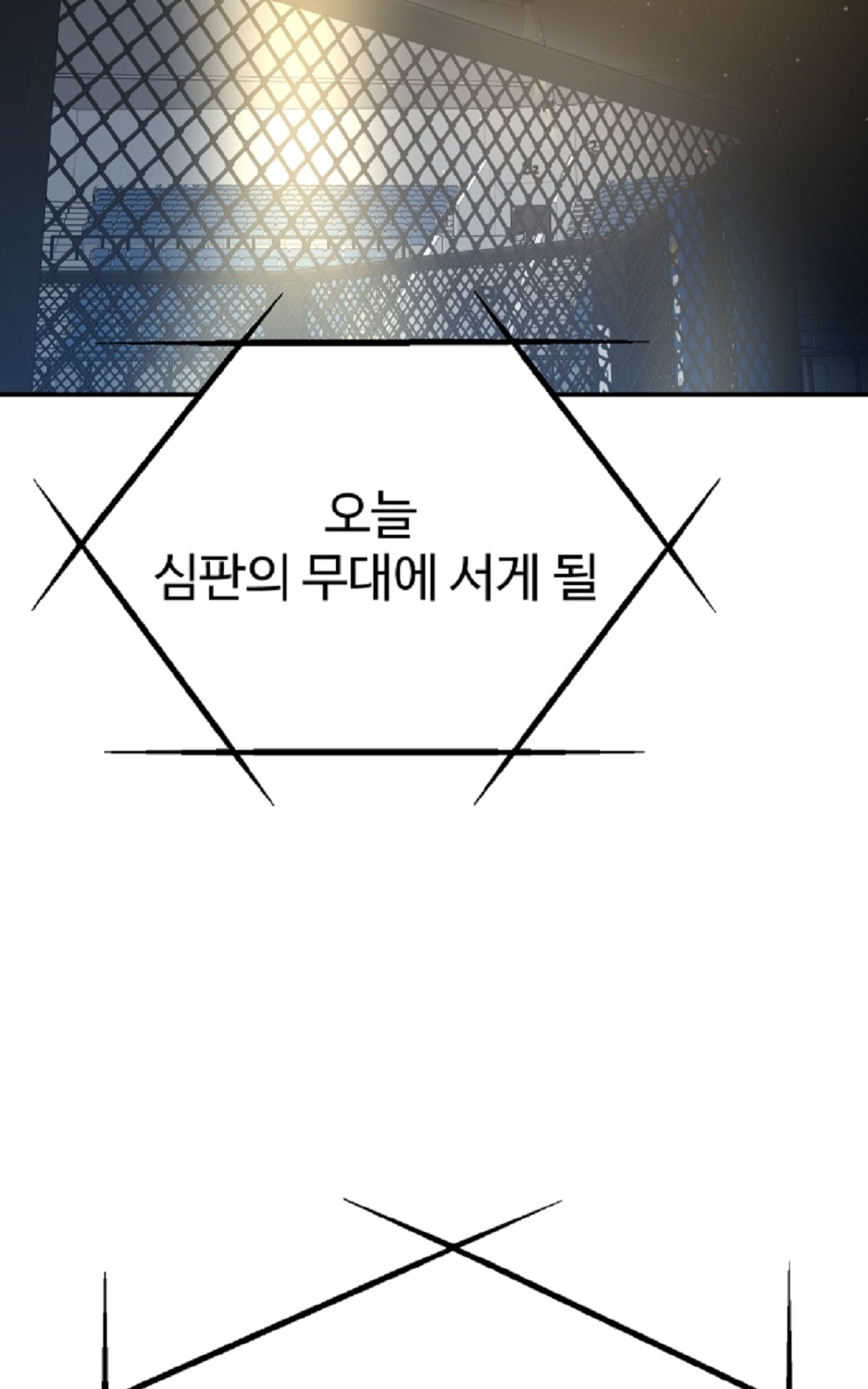 116 페이지