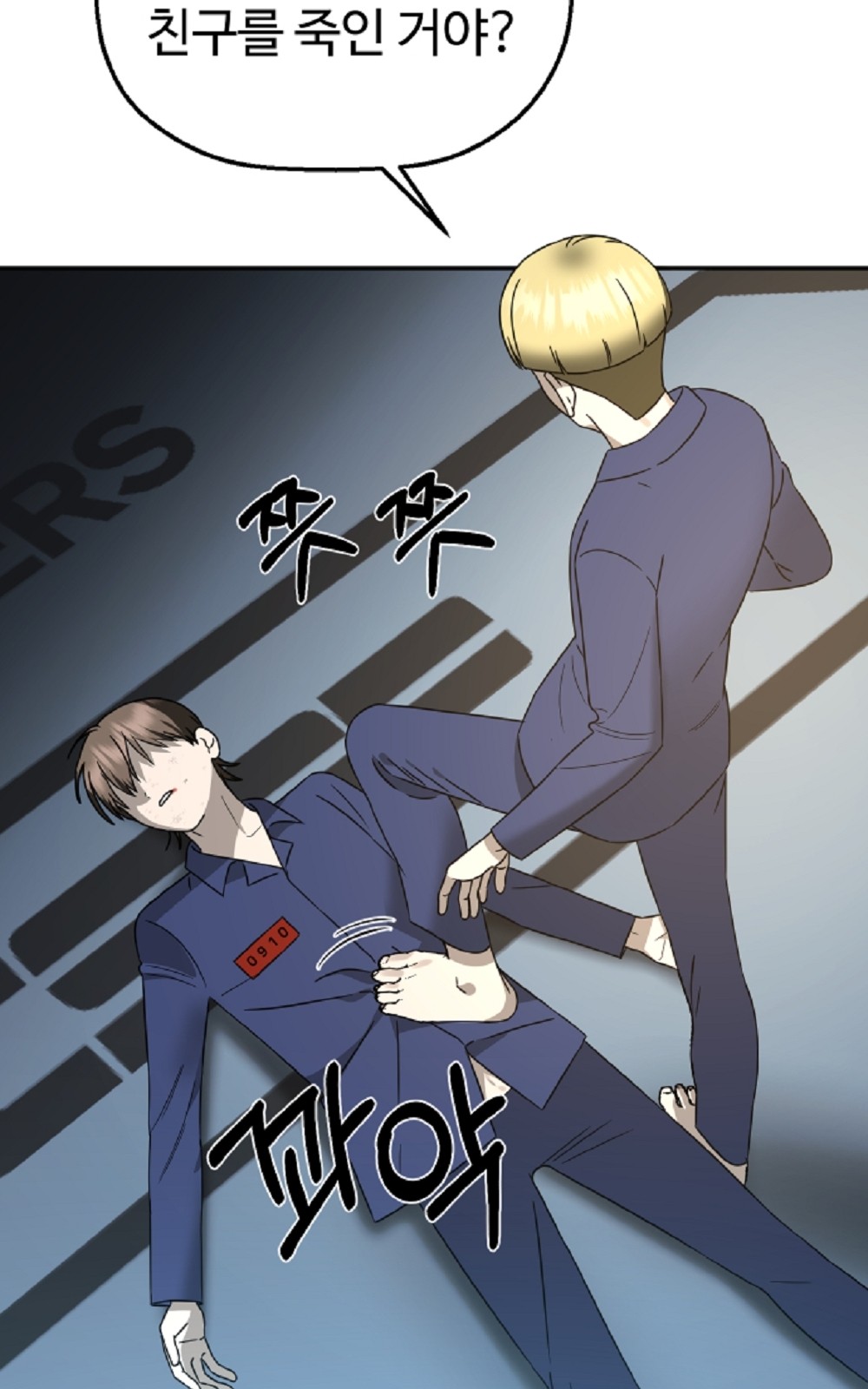 155 페이지
