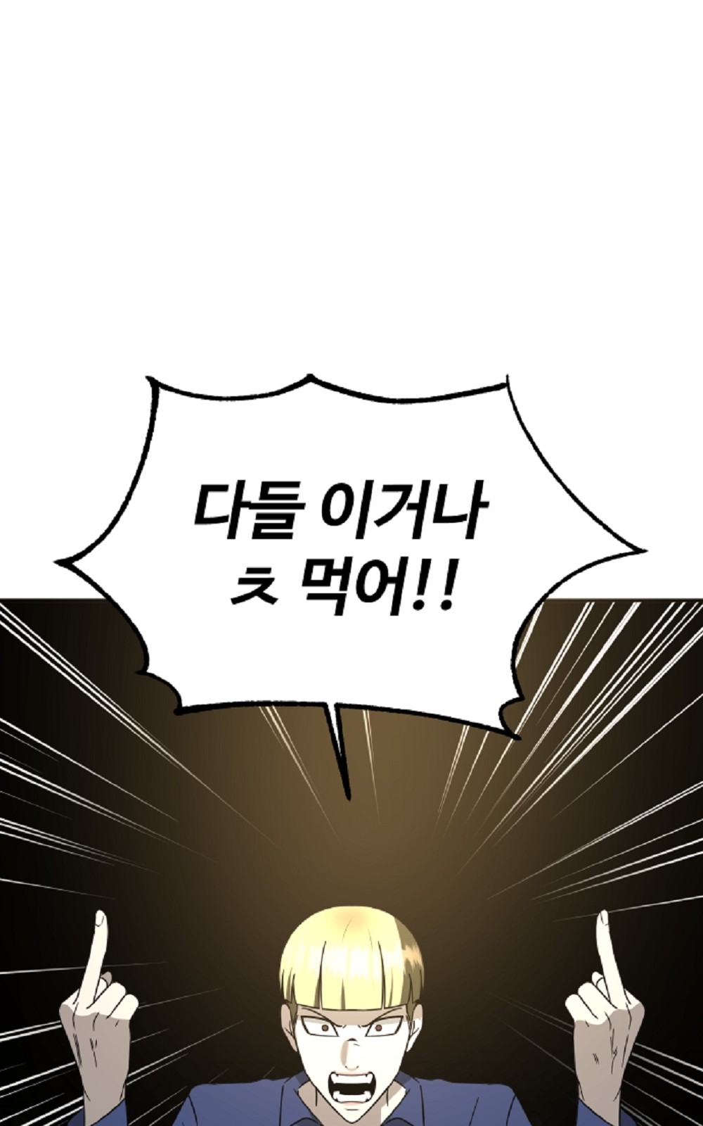 181 페이지