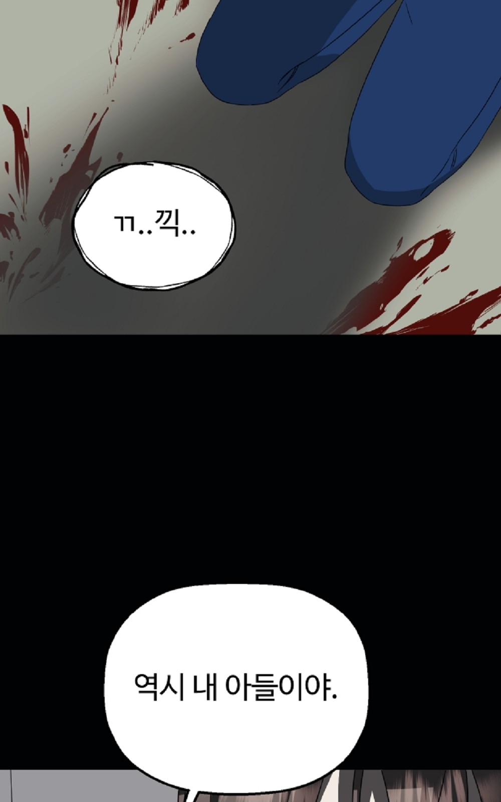 59 페이지
