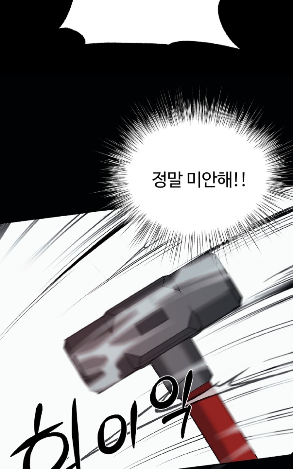 55 페이지