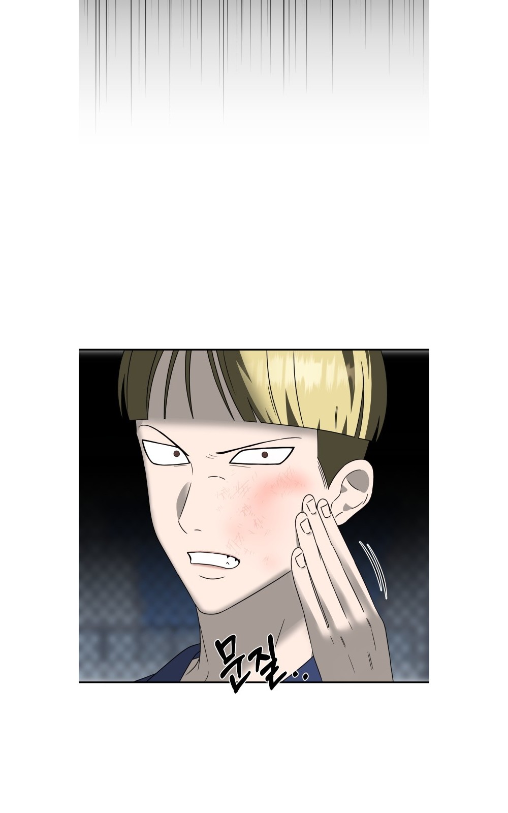 91 페이지