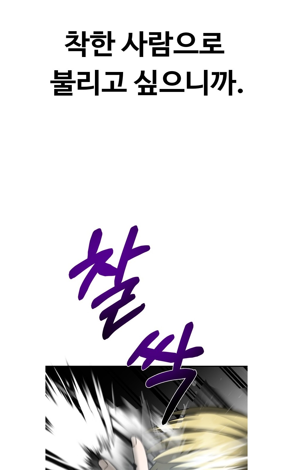 111 페이지