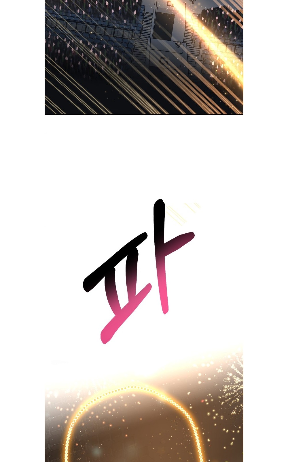 129 페이지