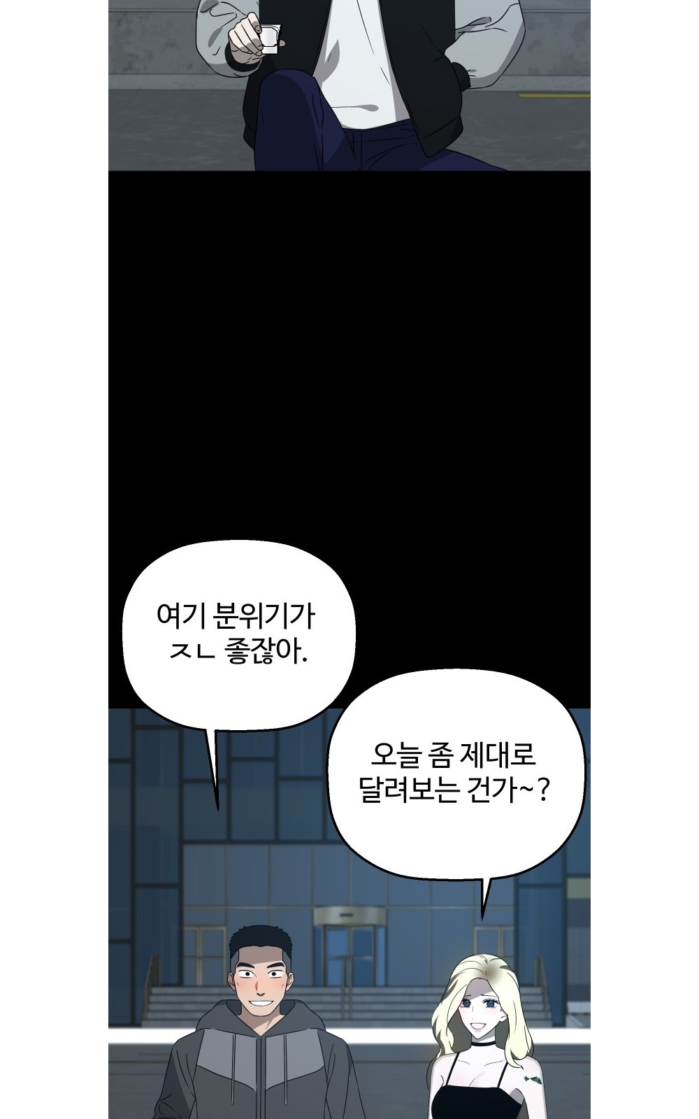 44 페이지