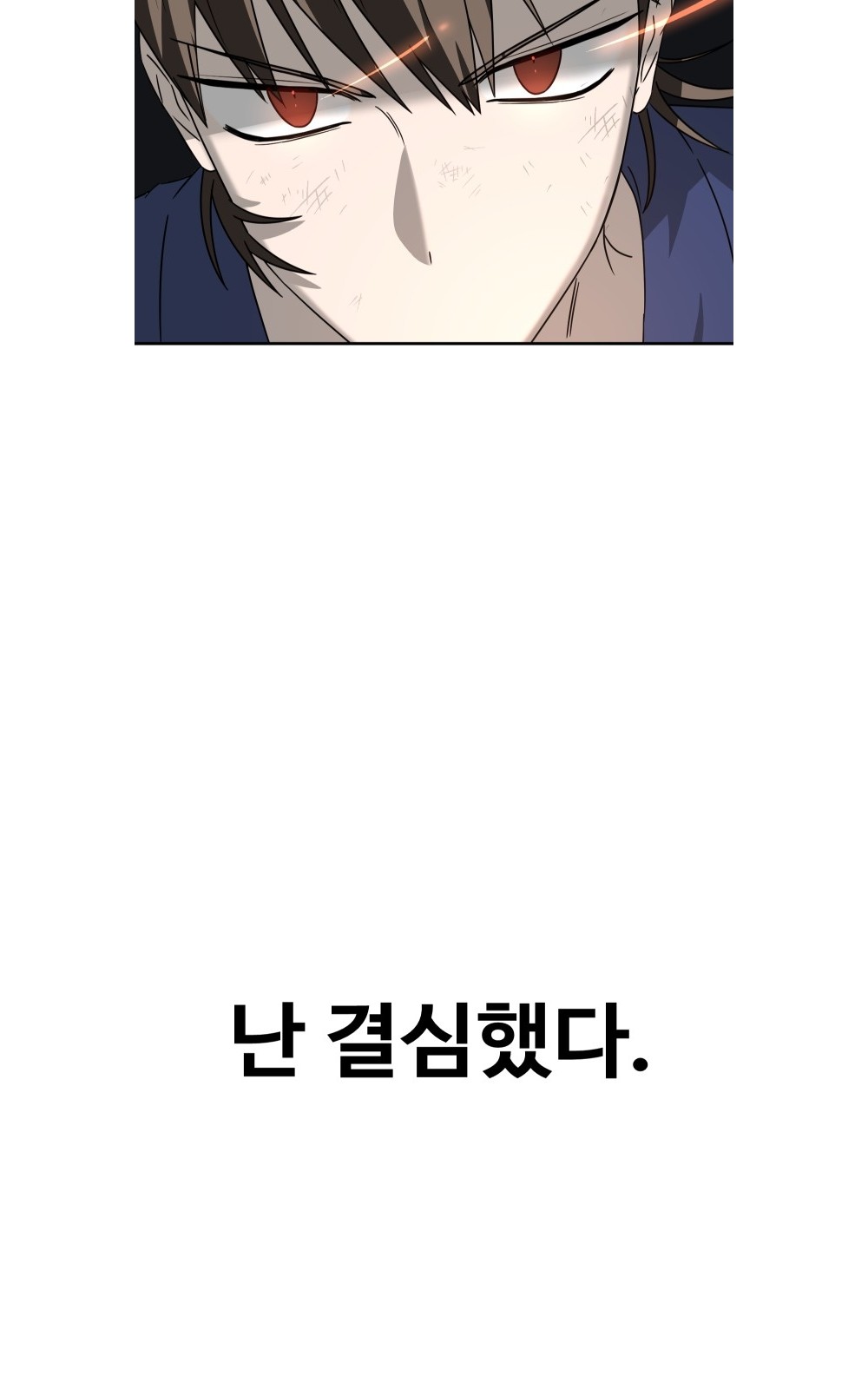 99 페이지