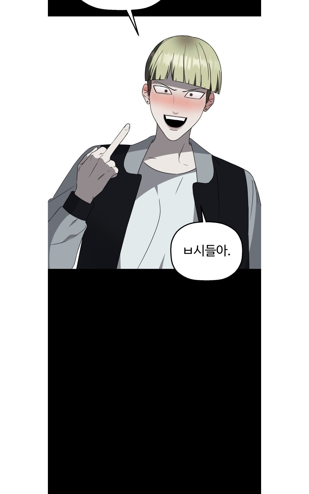 74 페이지