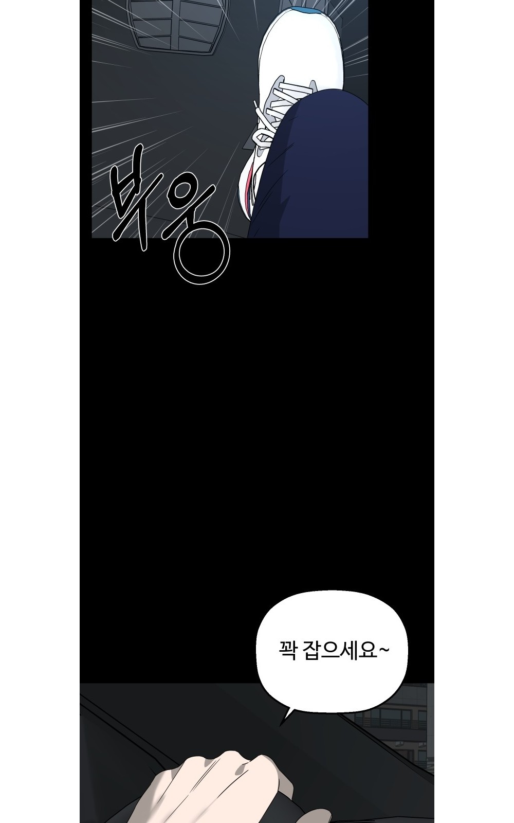 78 페이지