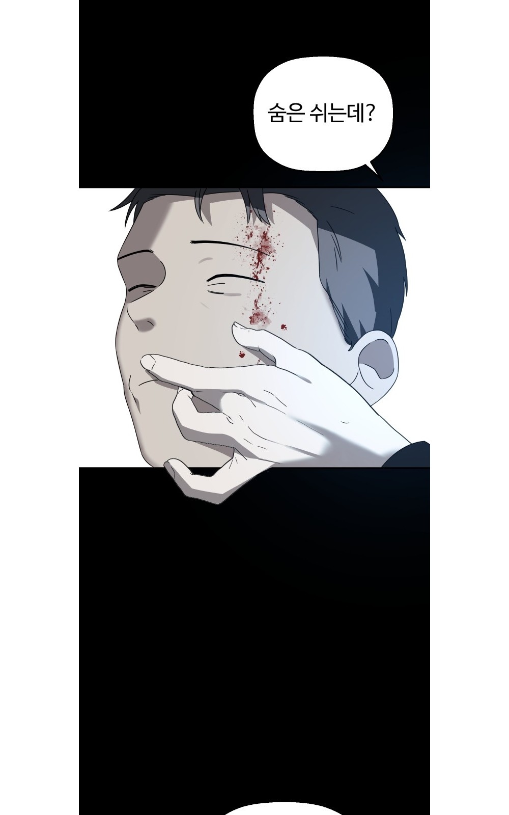 70 페이지