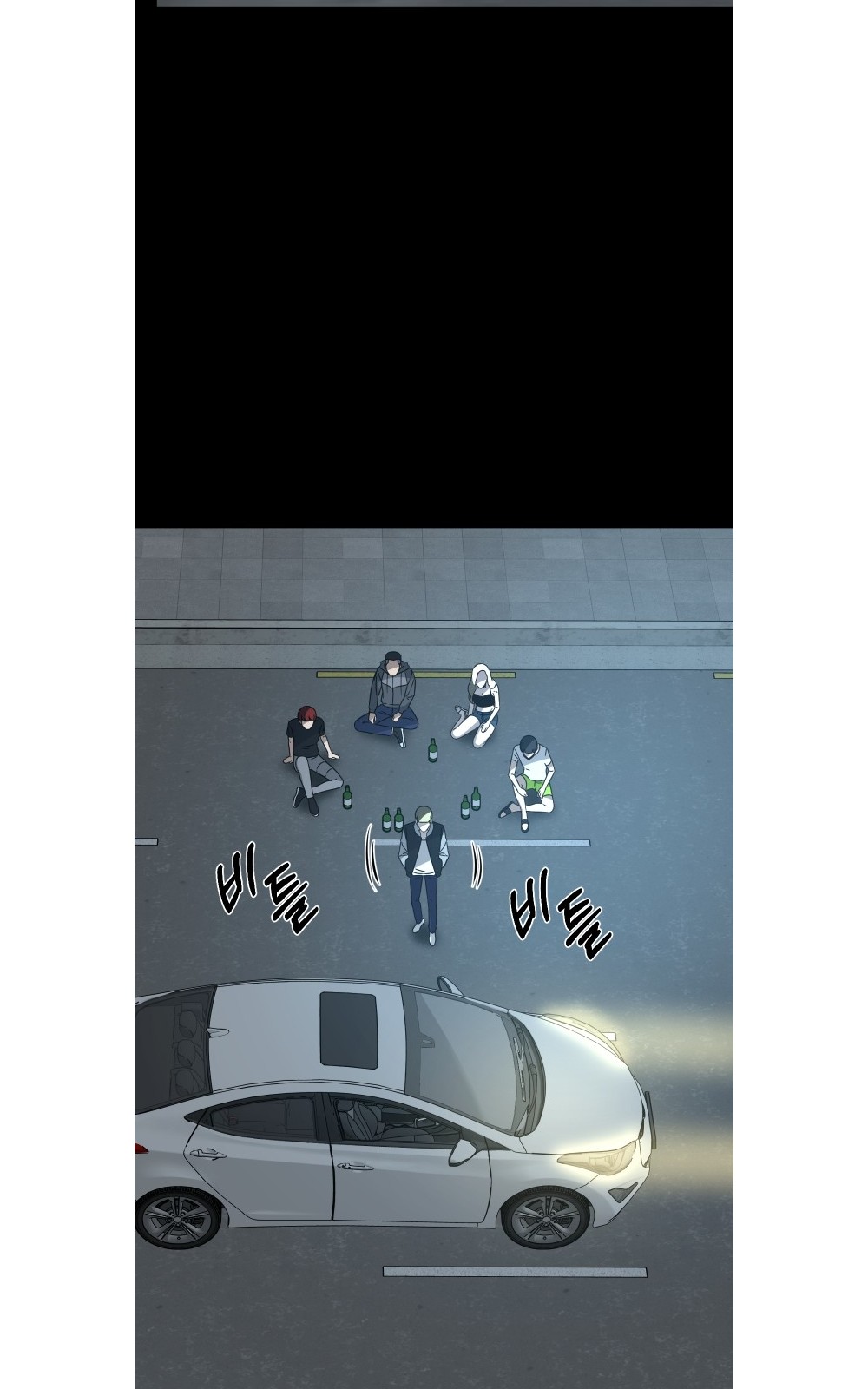 56 페이지