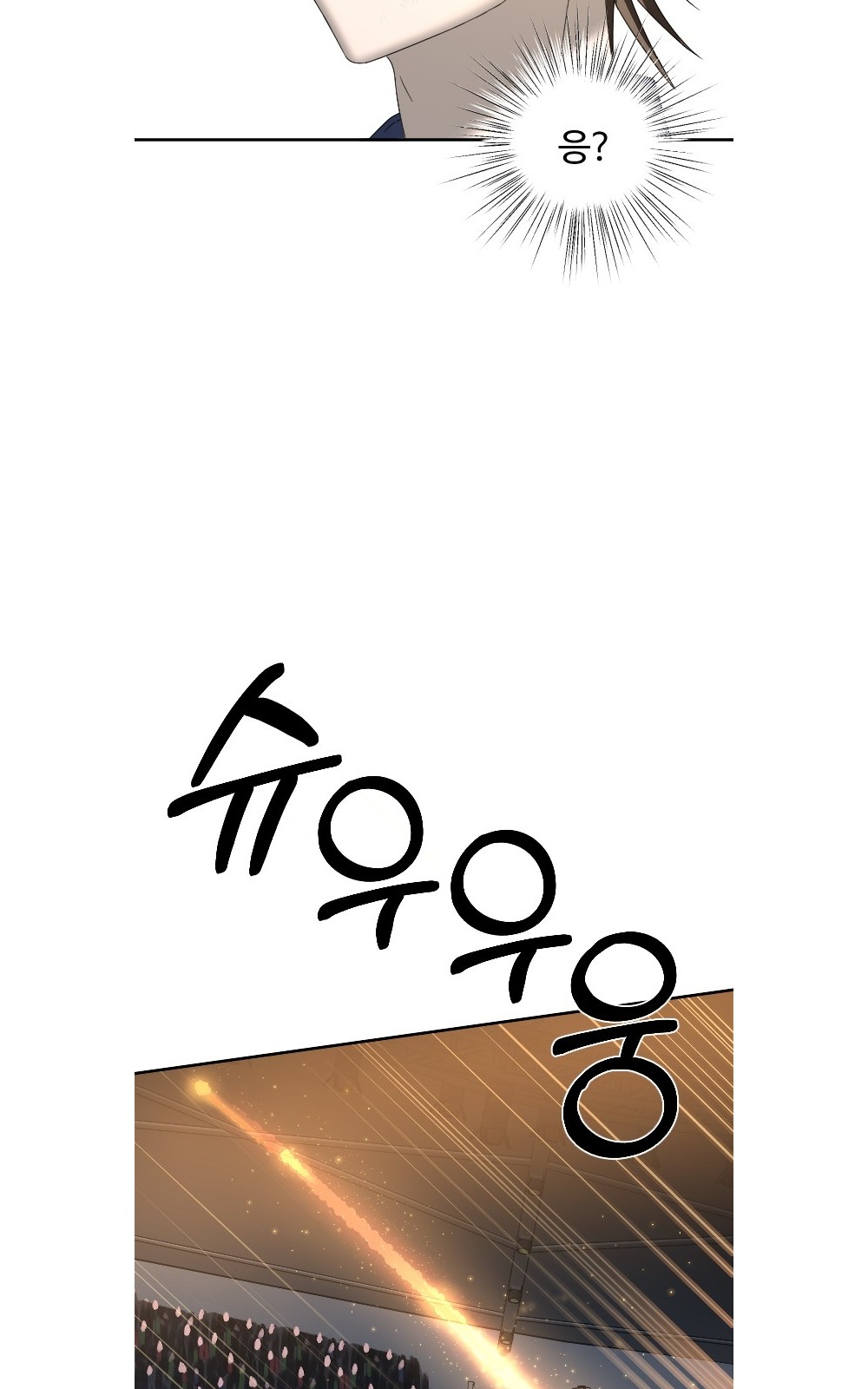 128 페이지