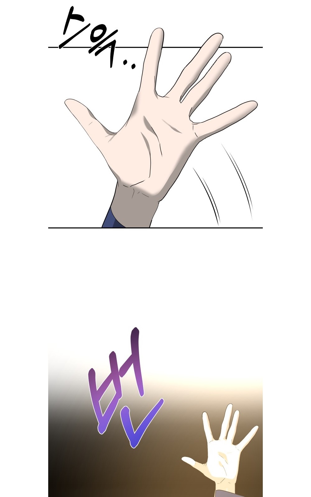 105 페이지