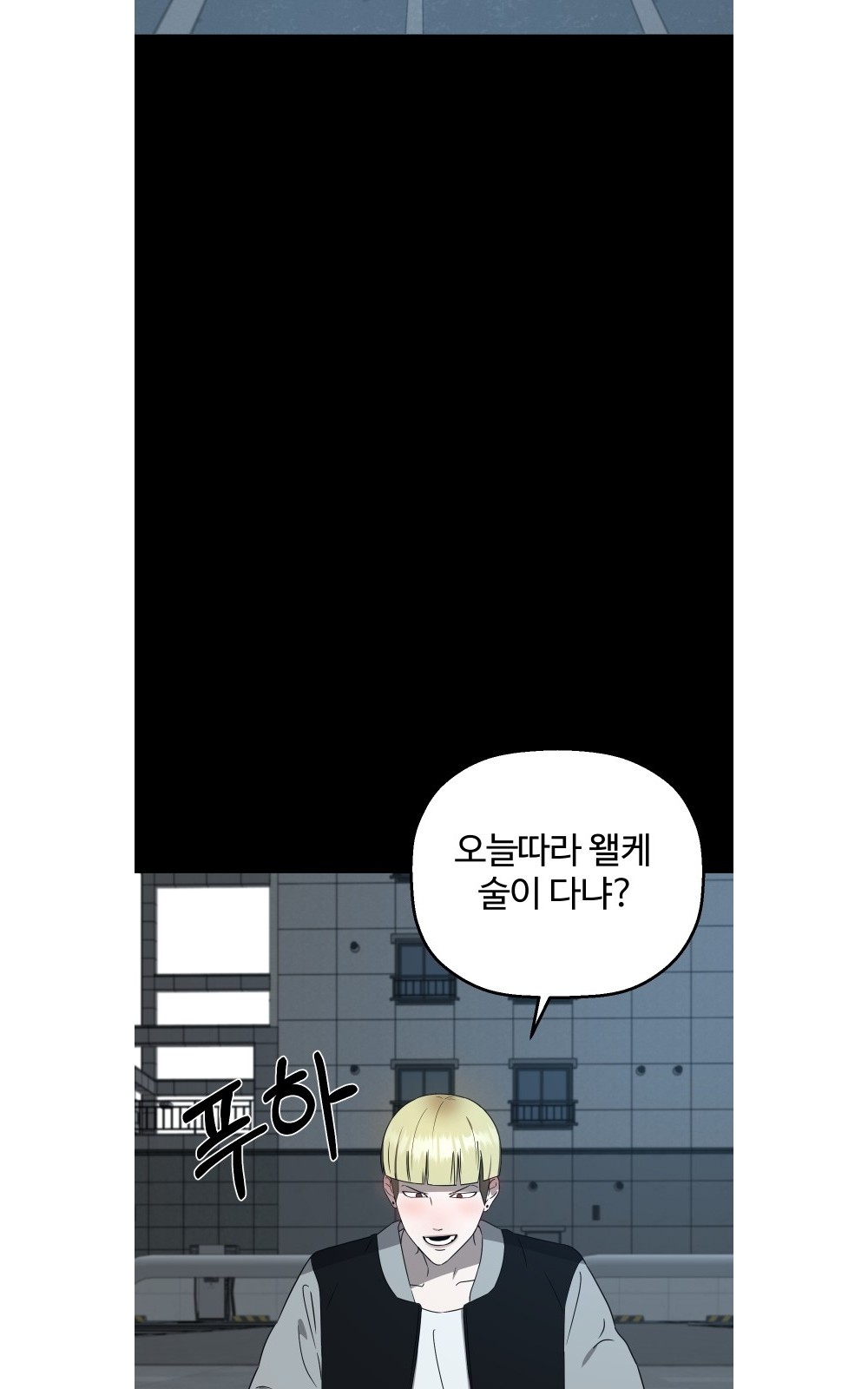 43 페이지