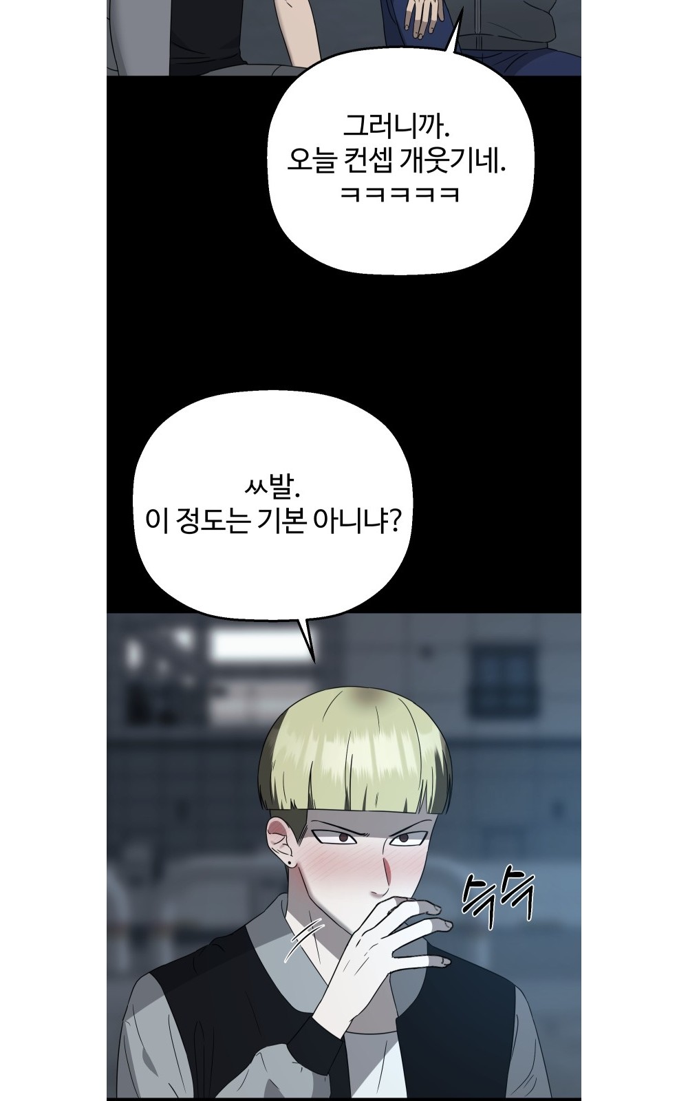 52 페이지
