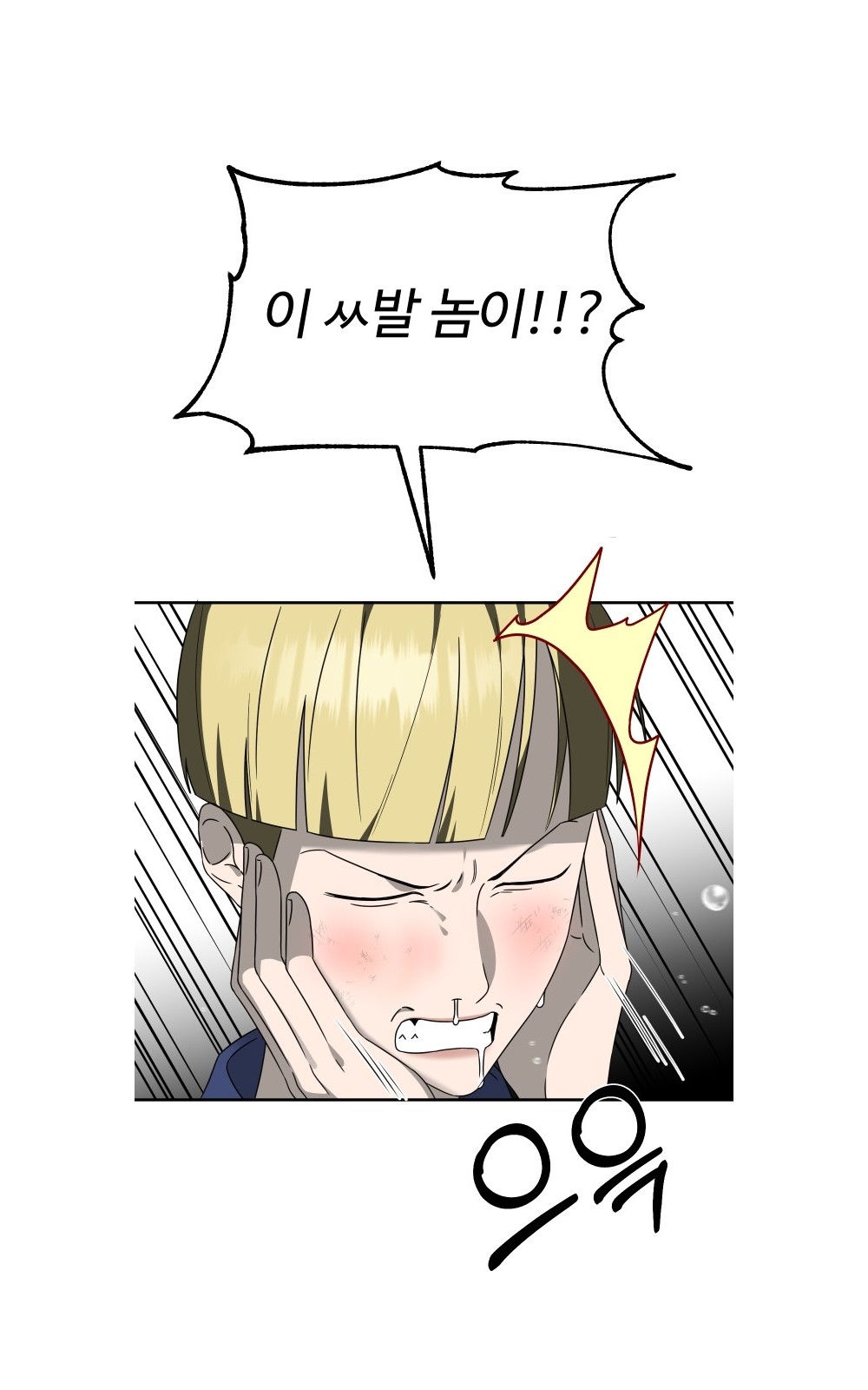 103 페이지