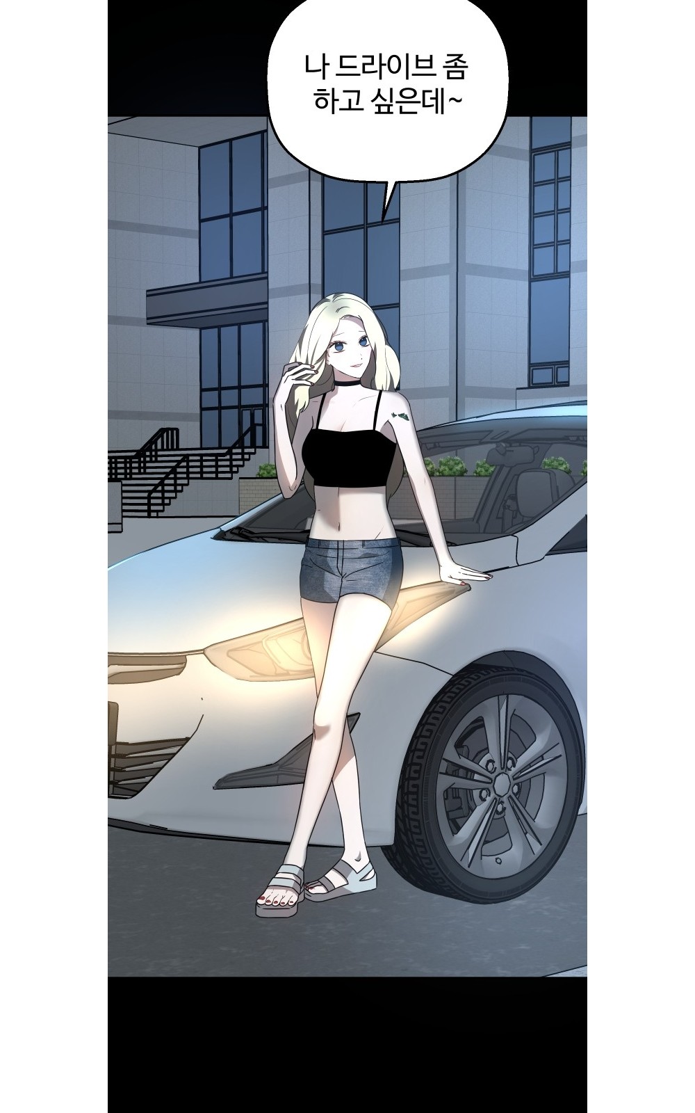 71 페이지
