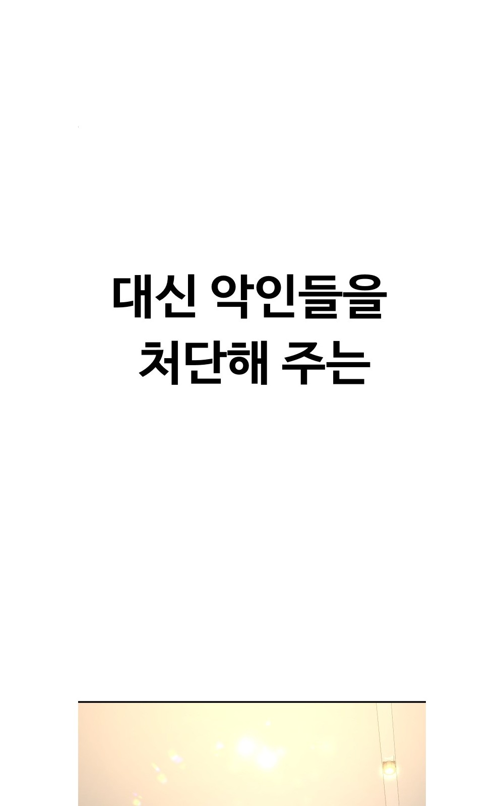 109 페이지