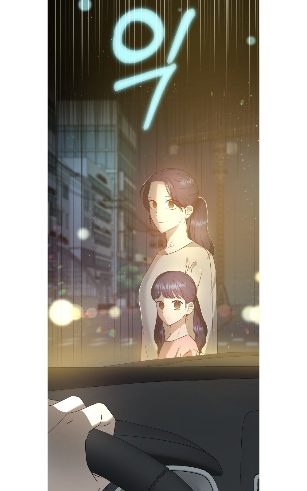 84 페이지