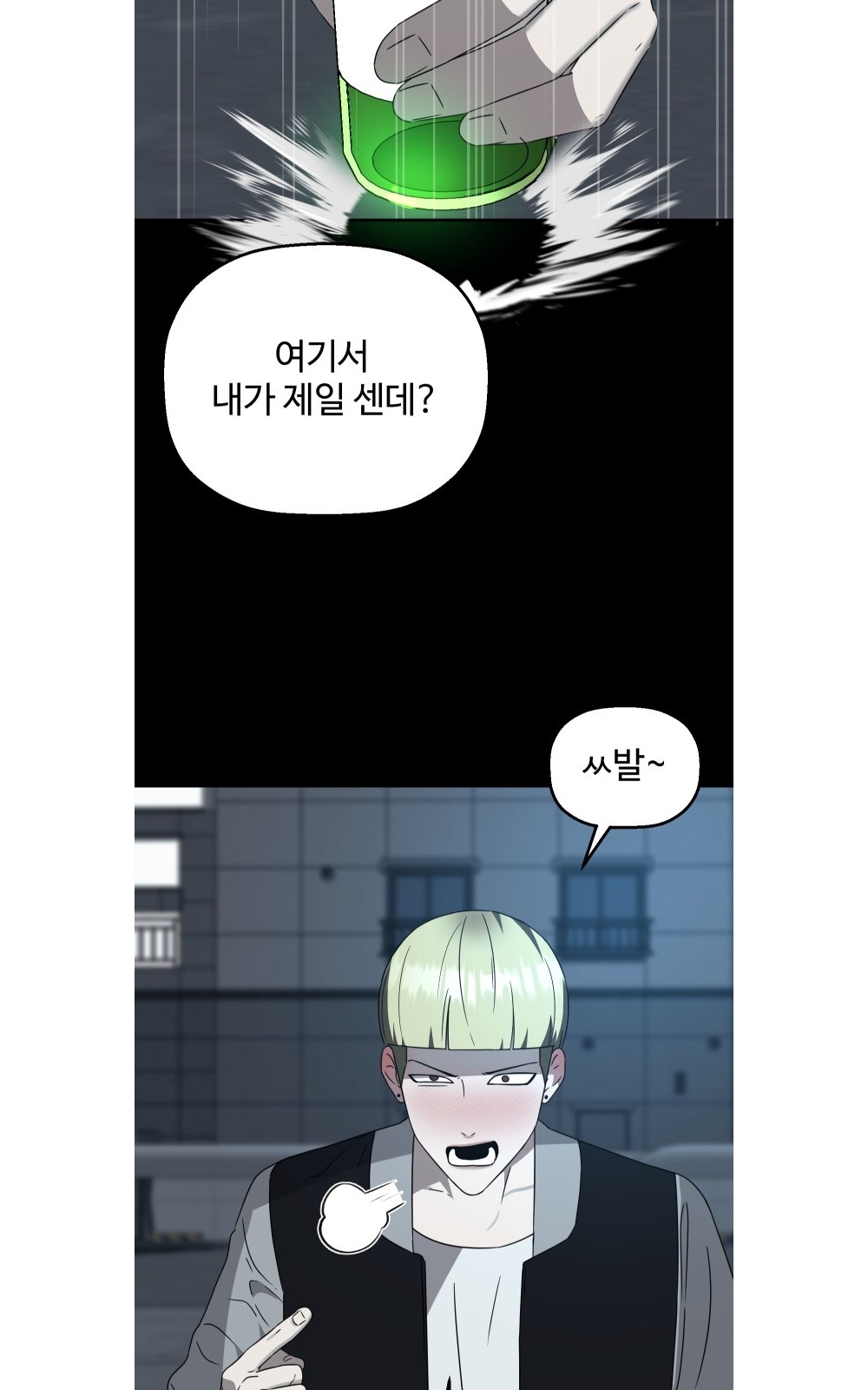 50 페이지