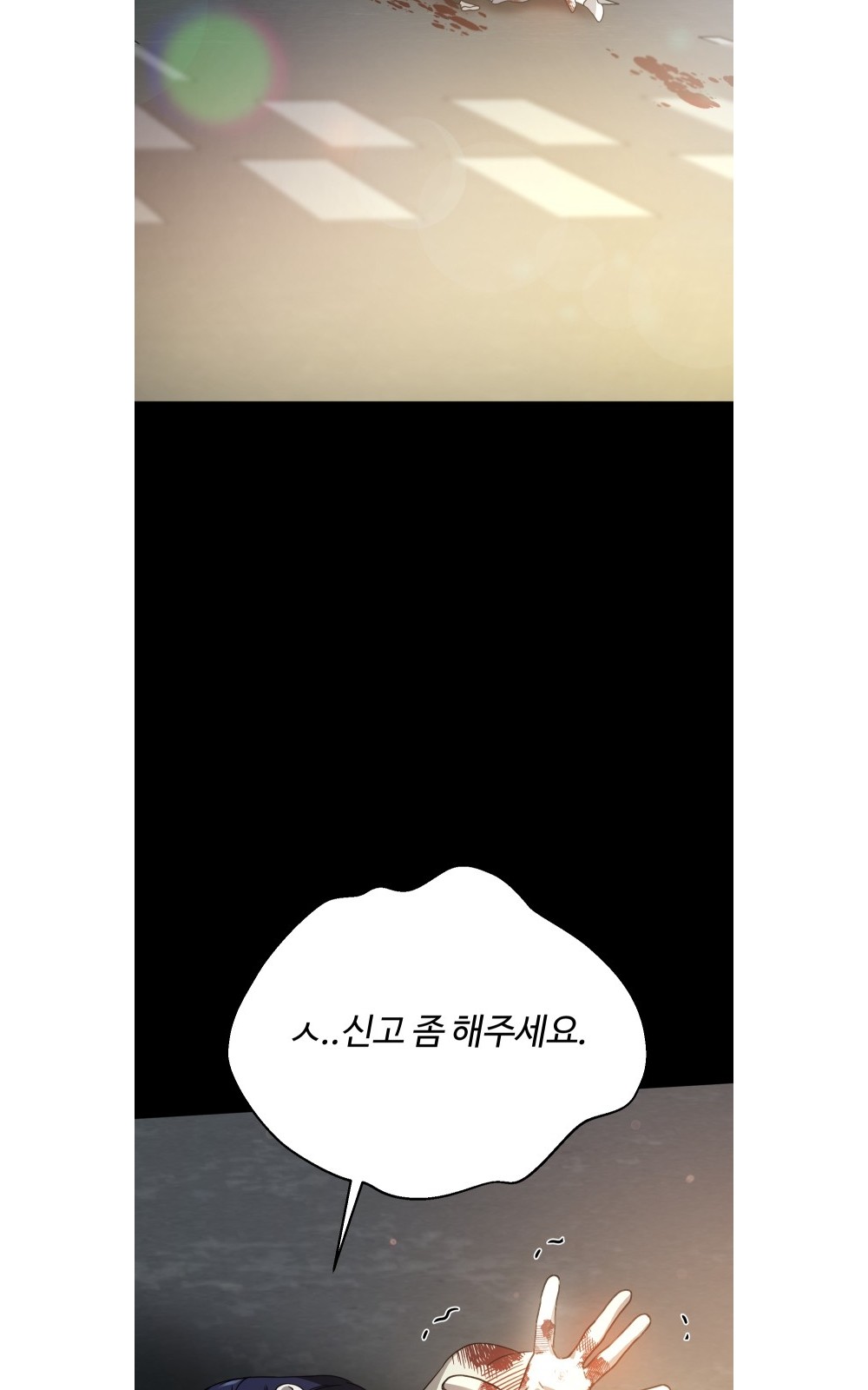 89 페이지