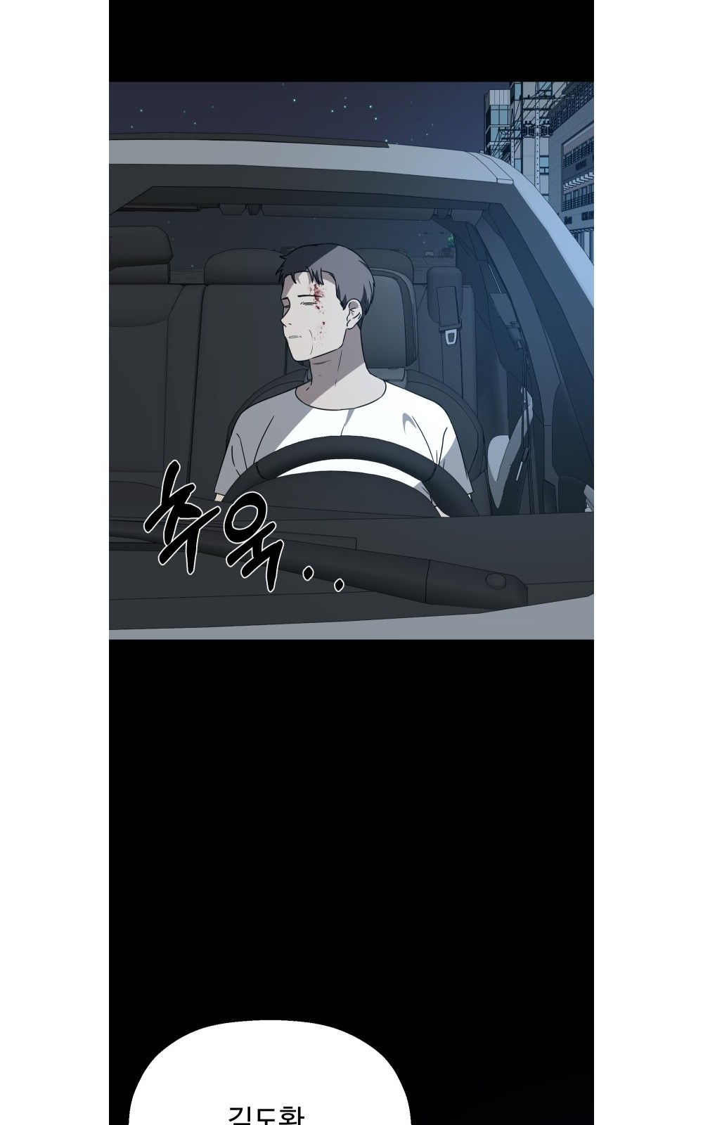 67 페이지