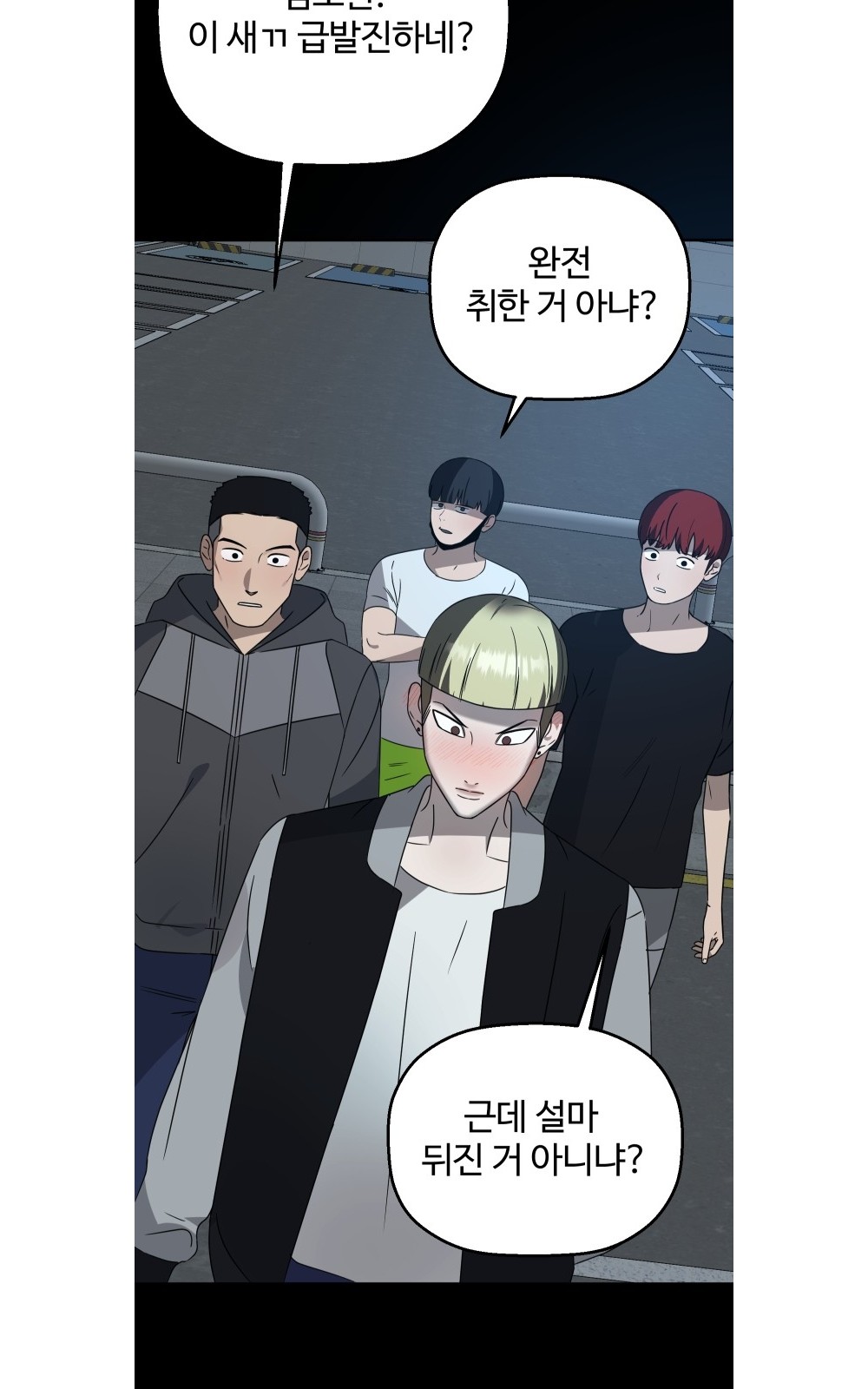 68 페이지