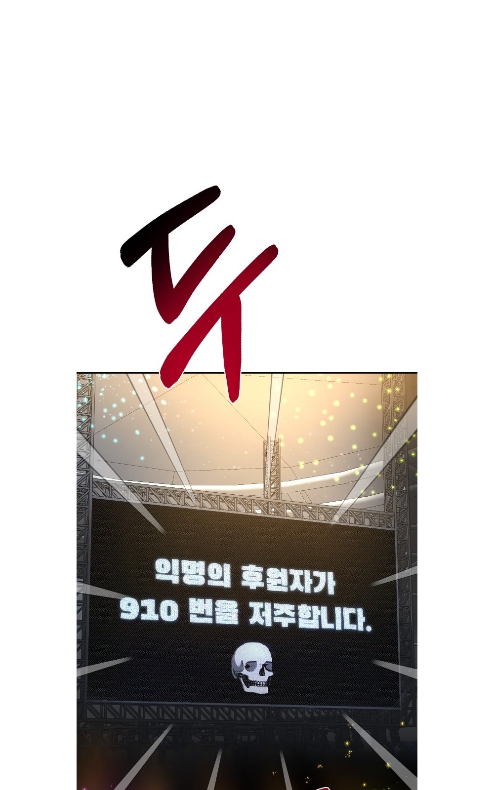 131 페이지