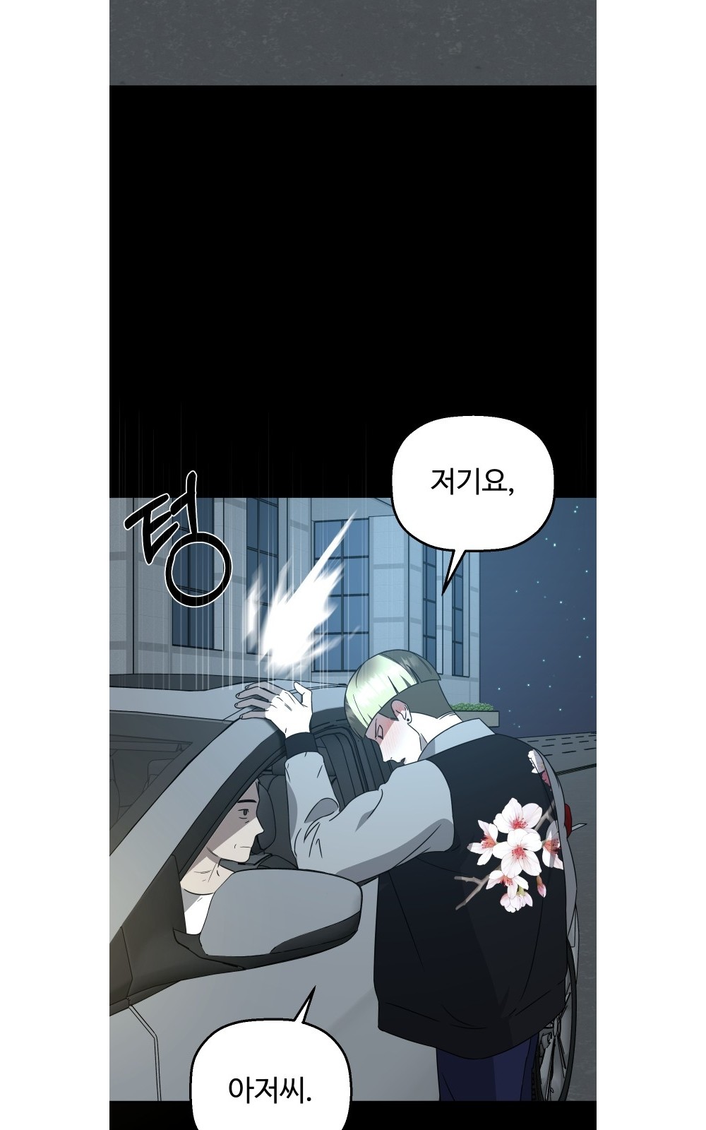 57 페이지