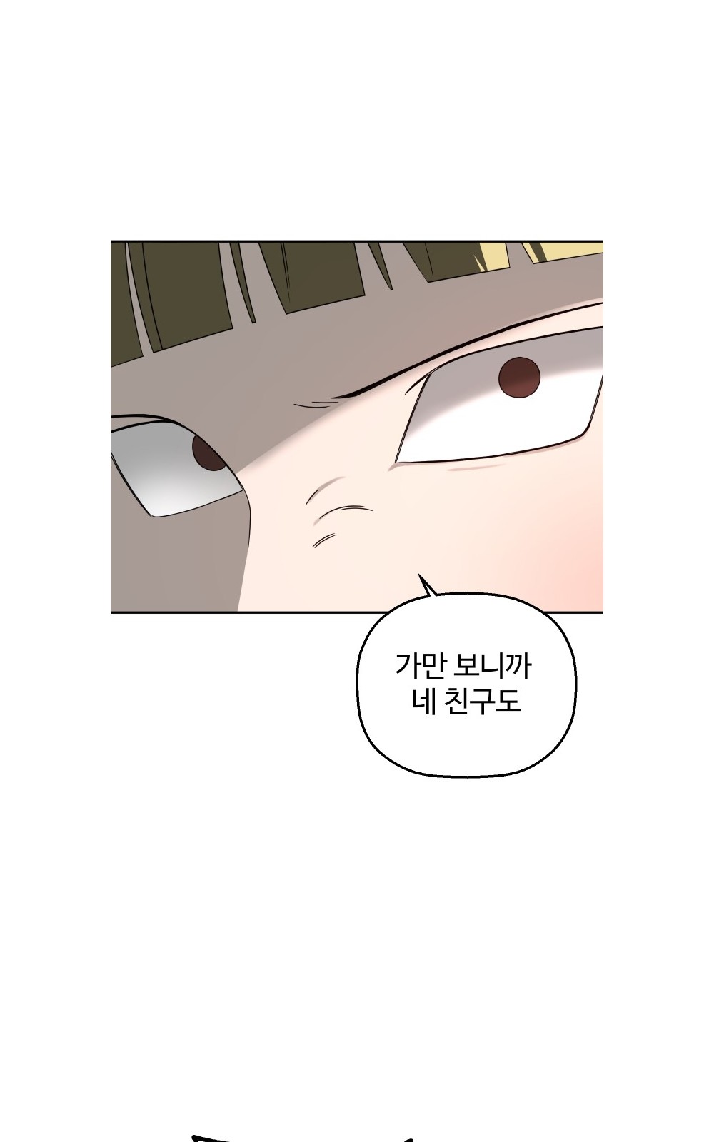 93 페이지