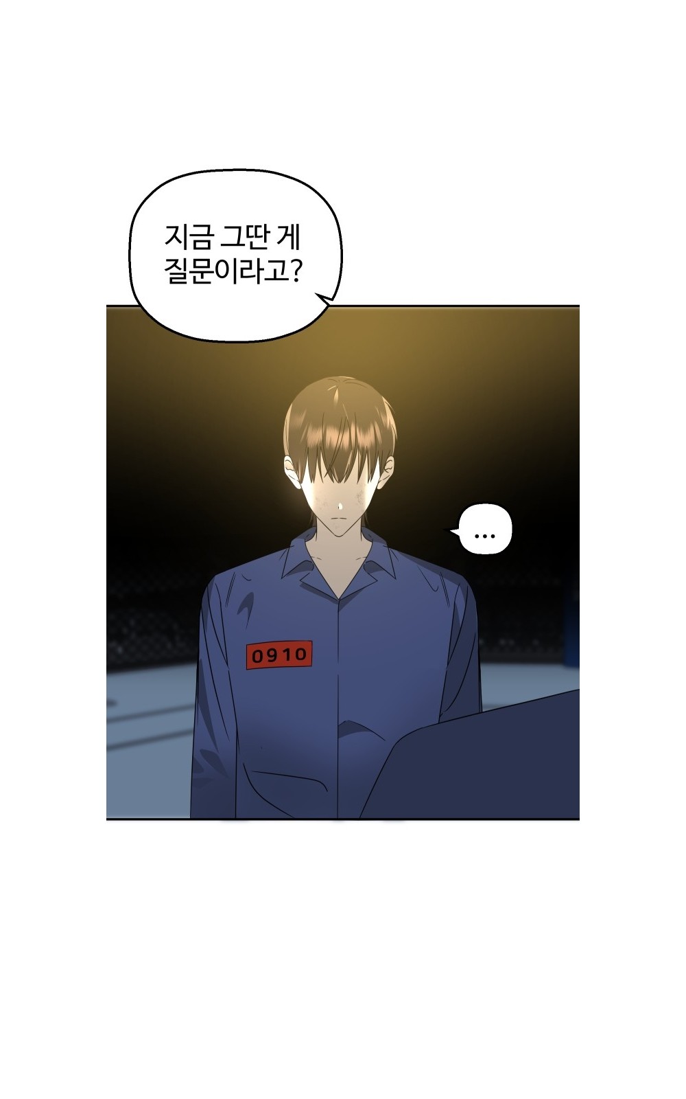 92 페이지