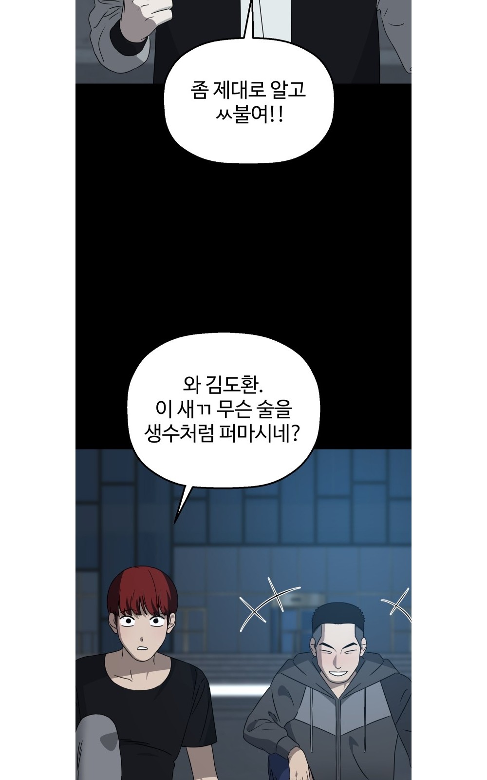 51 페이지