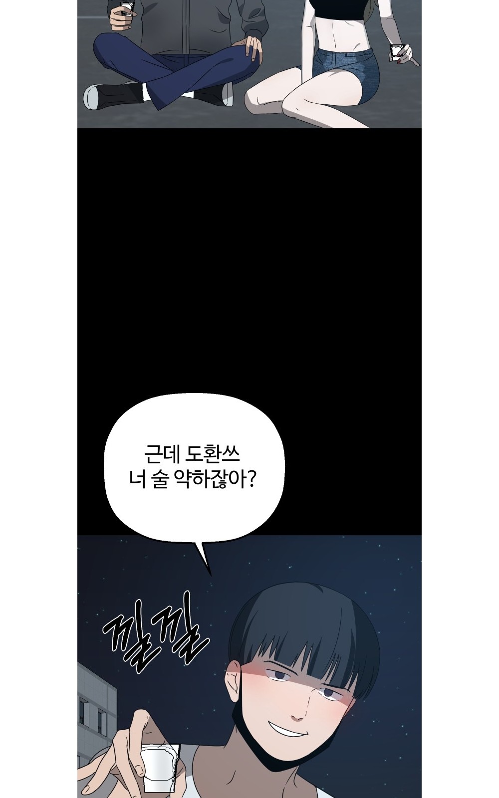 45 페이지