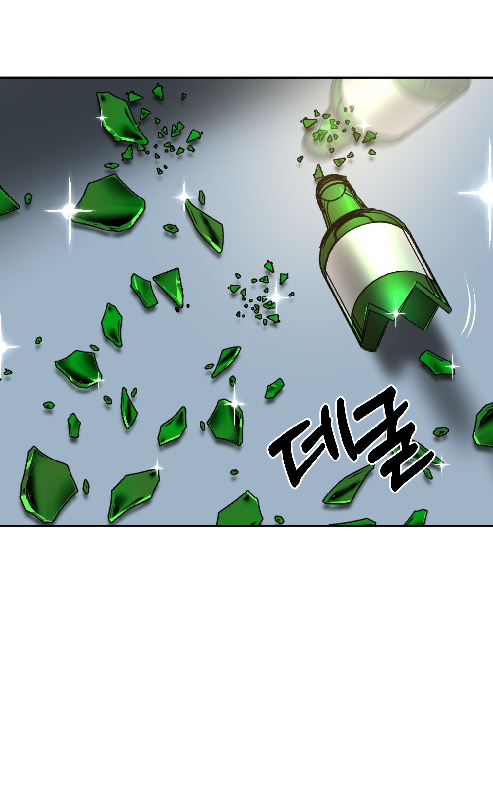 119 페이지